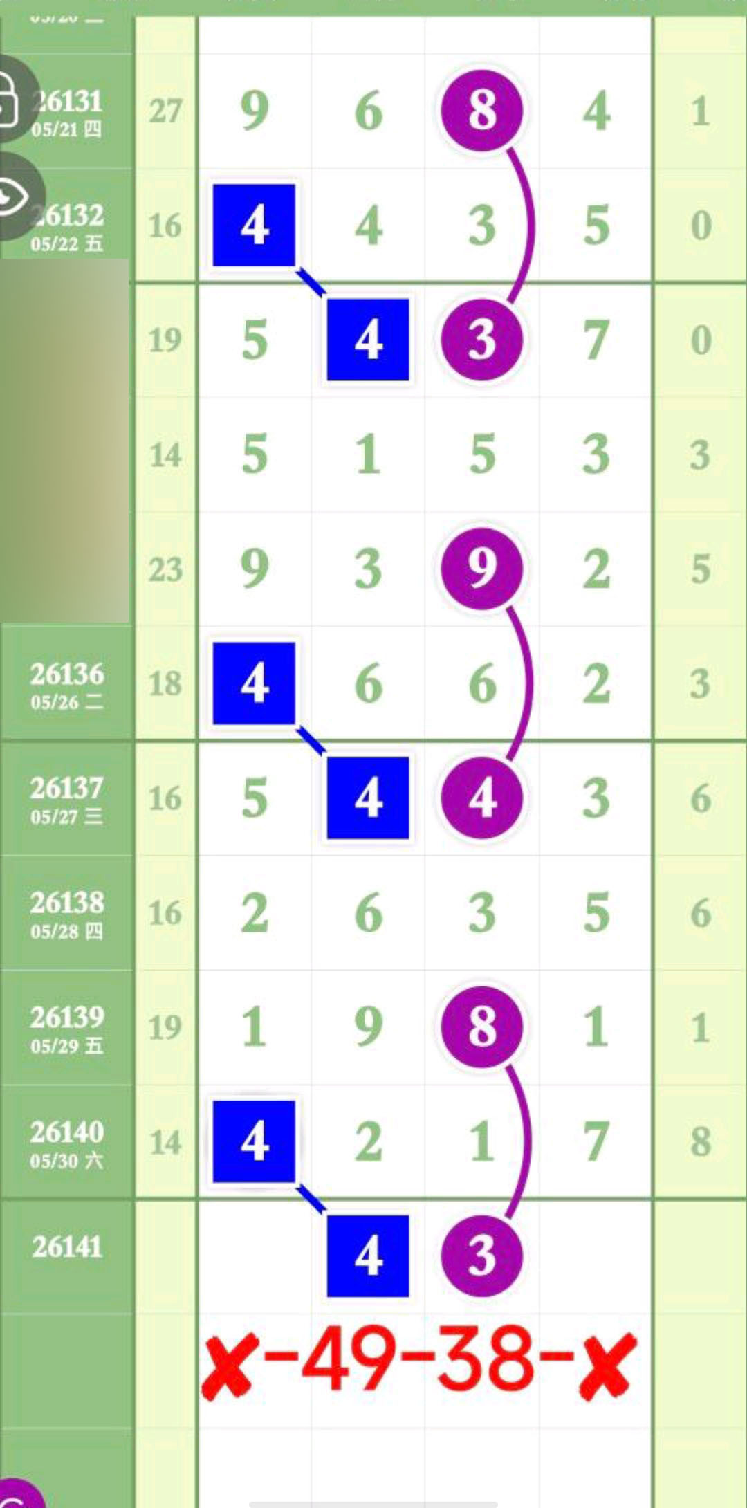 1780196042575495.jpg