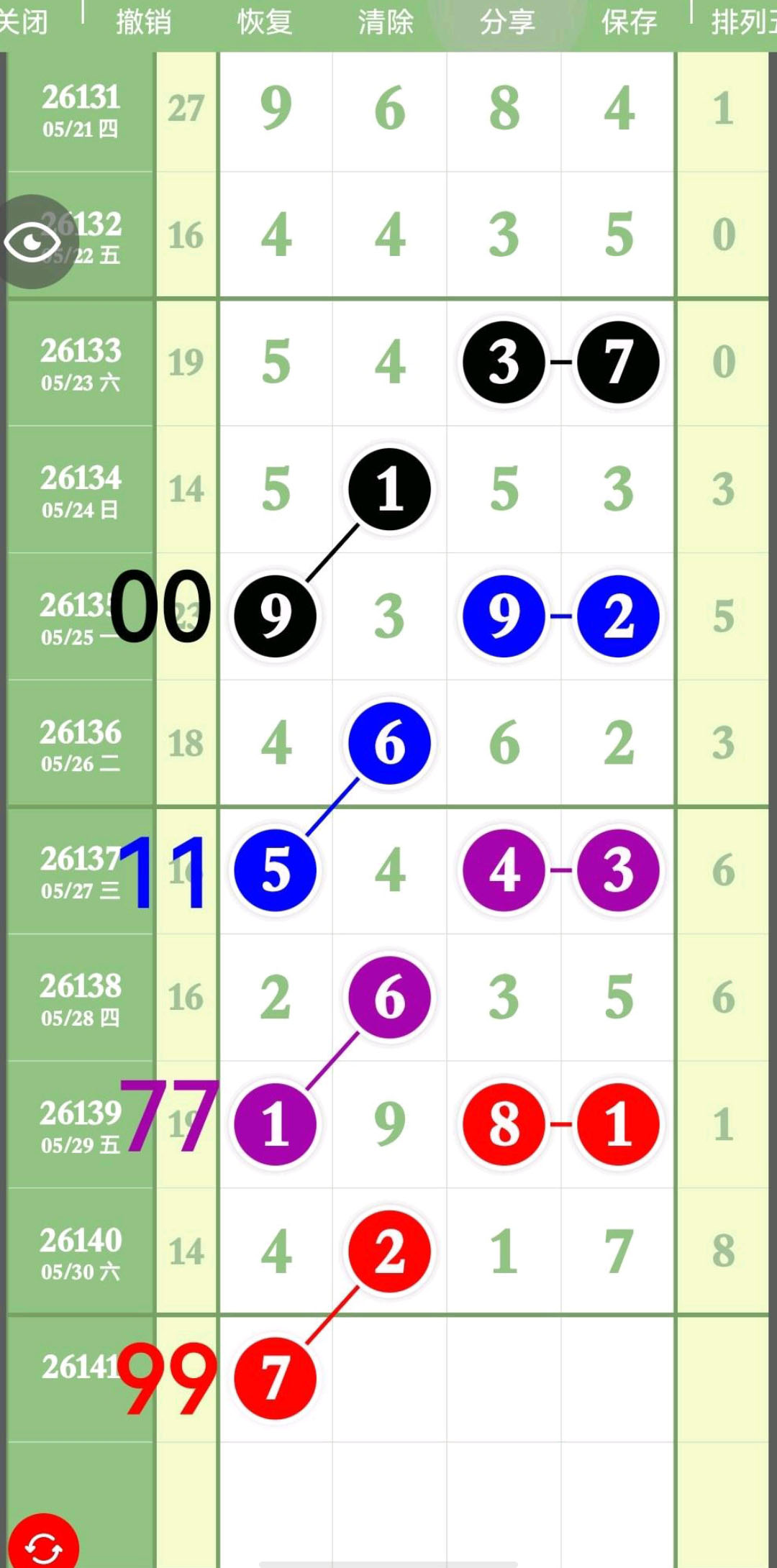1780195807114484.jpg