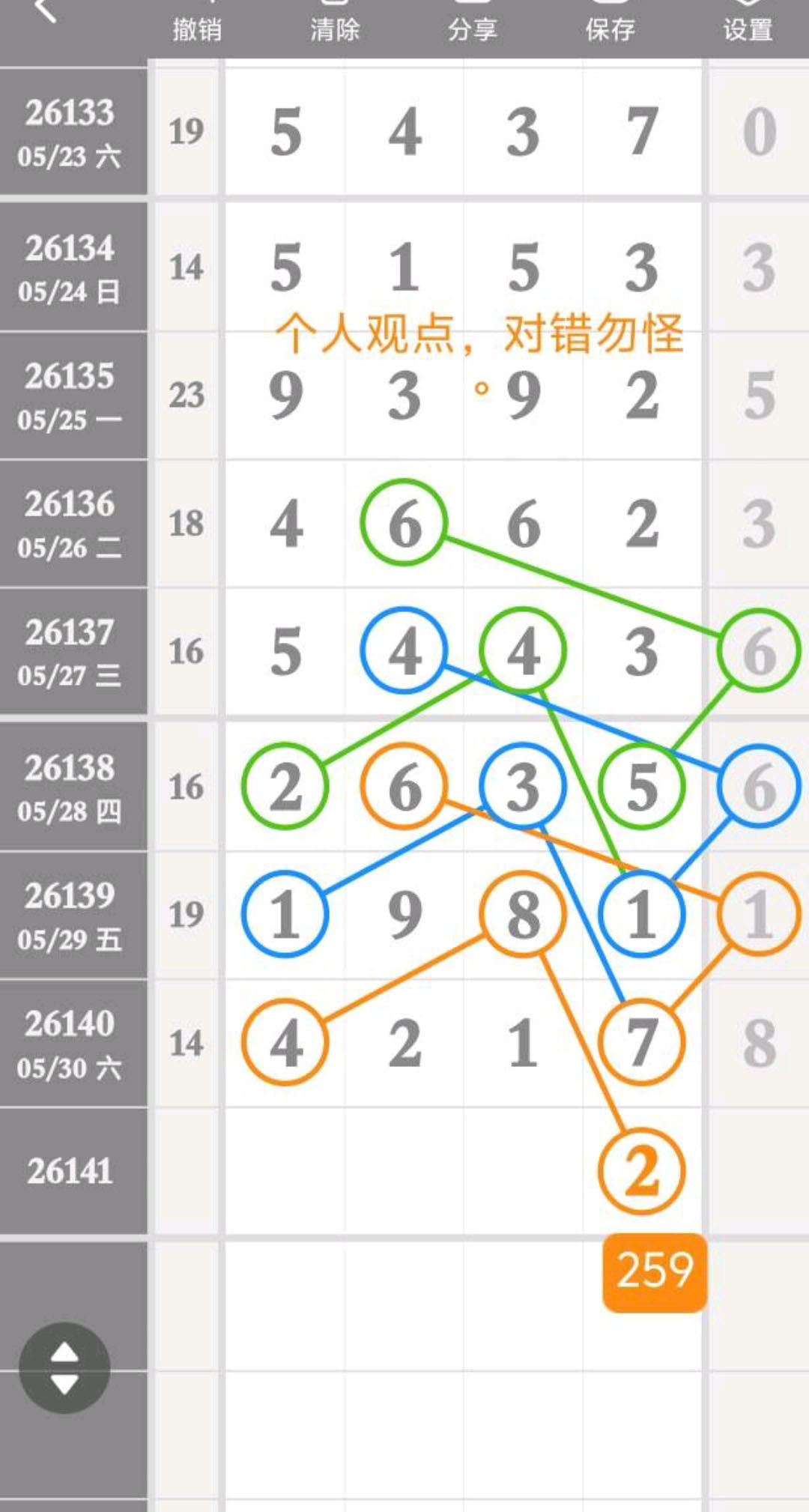 1780195960572254.jpg