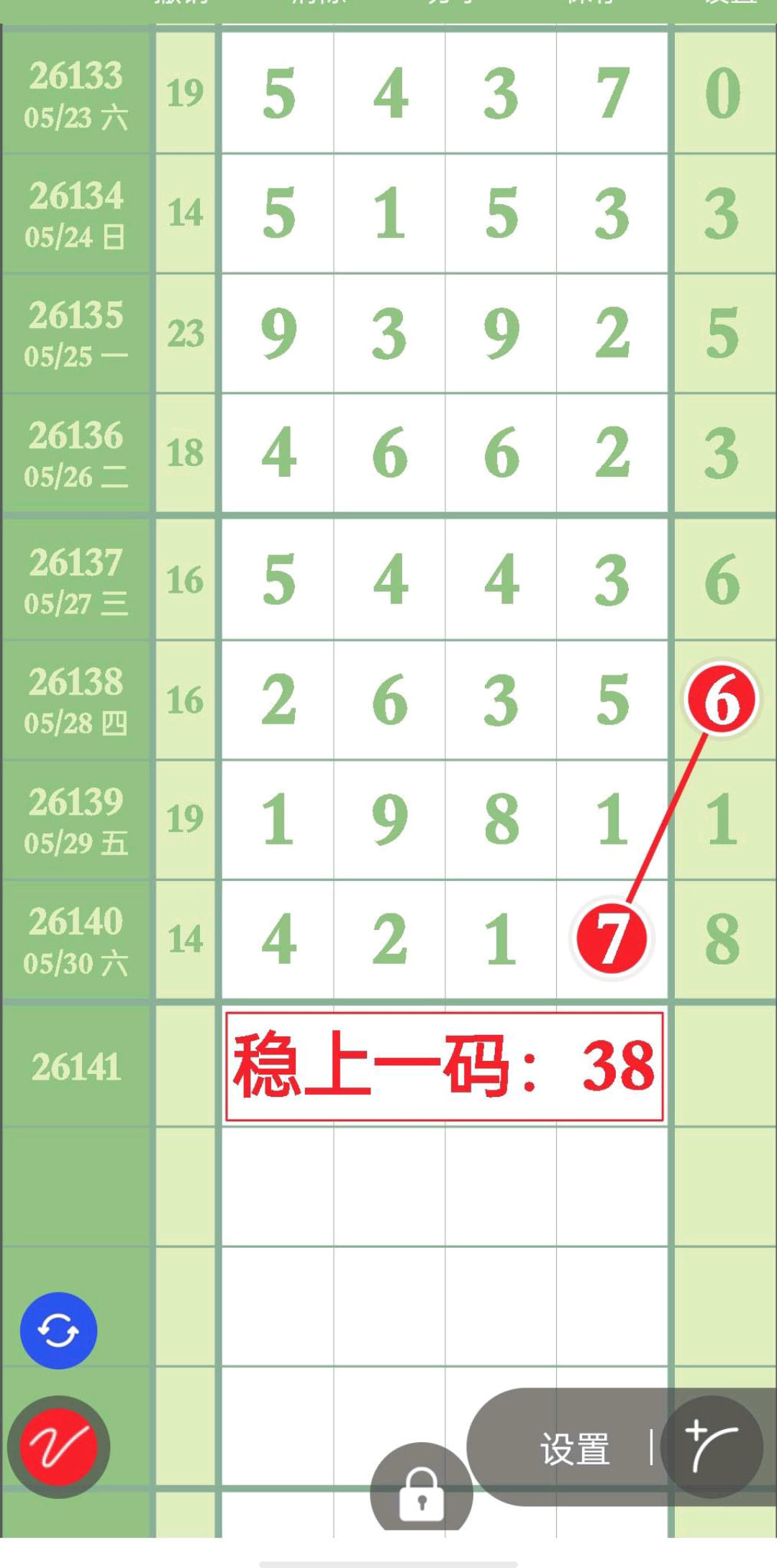 1780195891719718.jpg