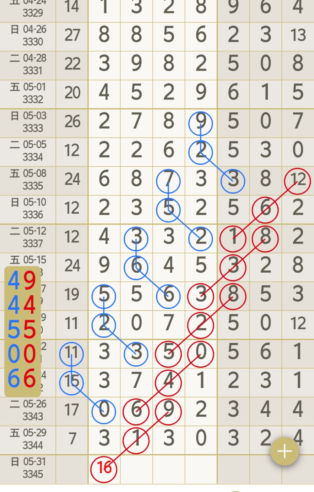 1780202339971664.jpg