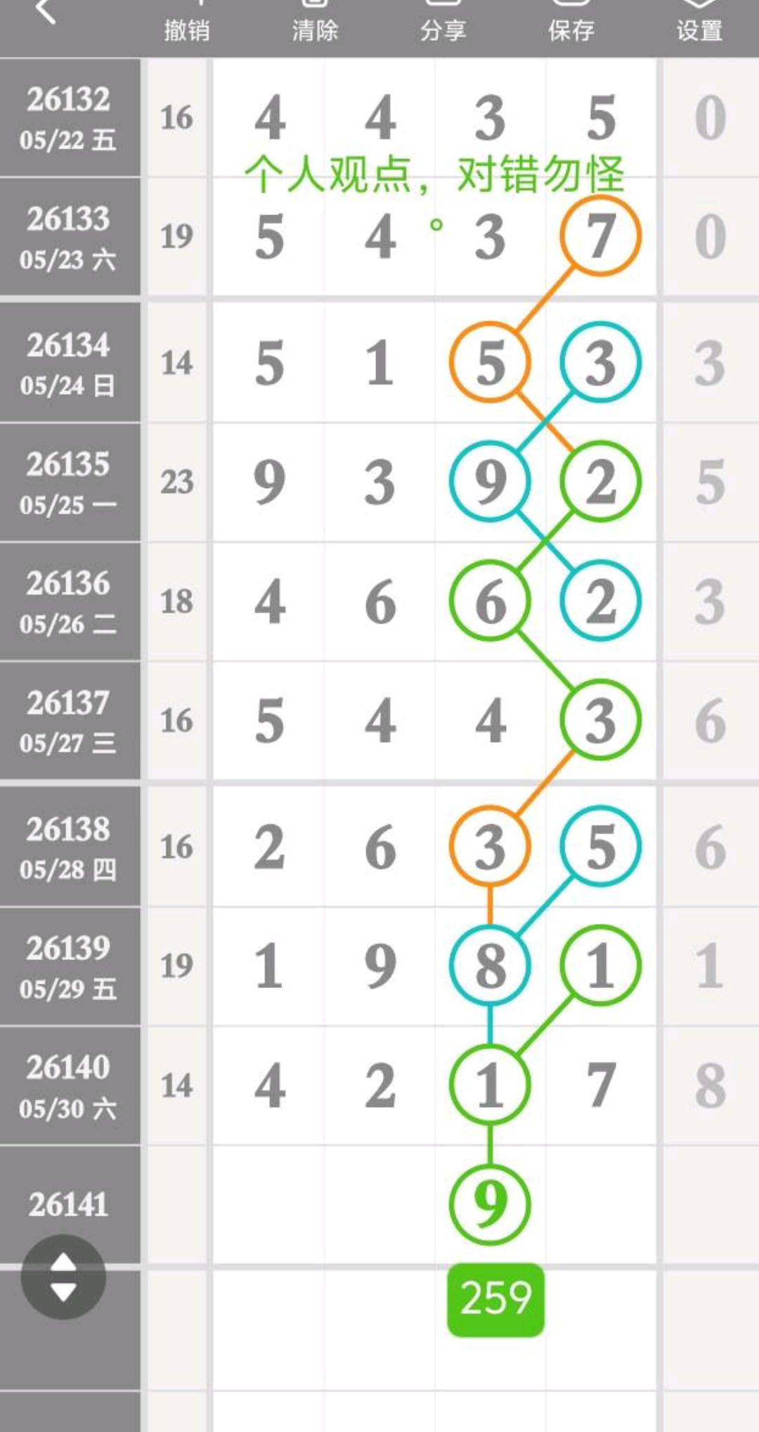 1780195960212898.jpg