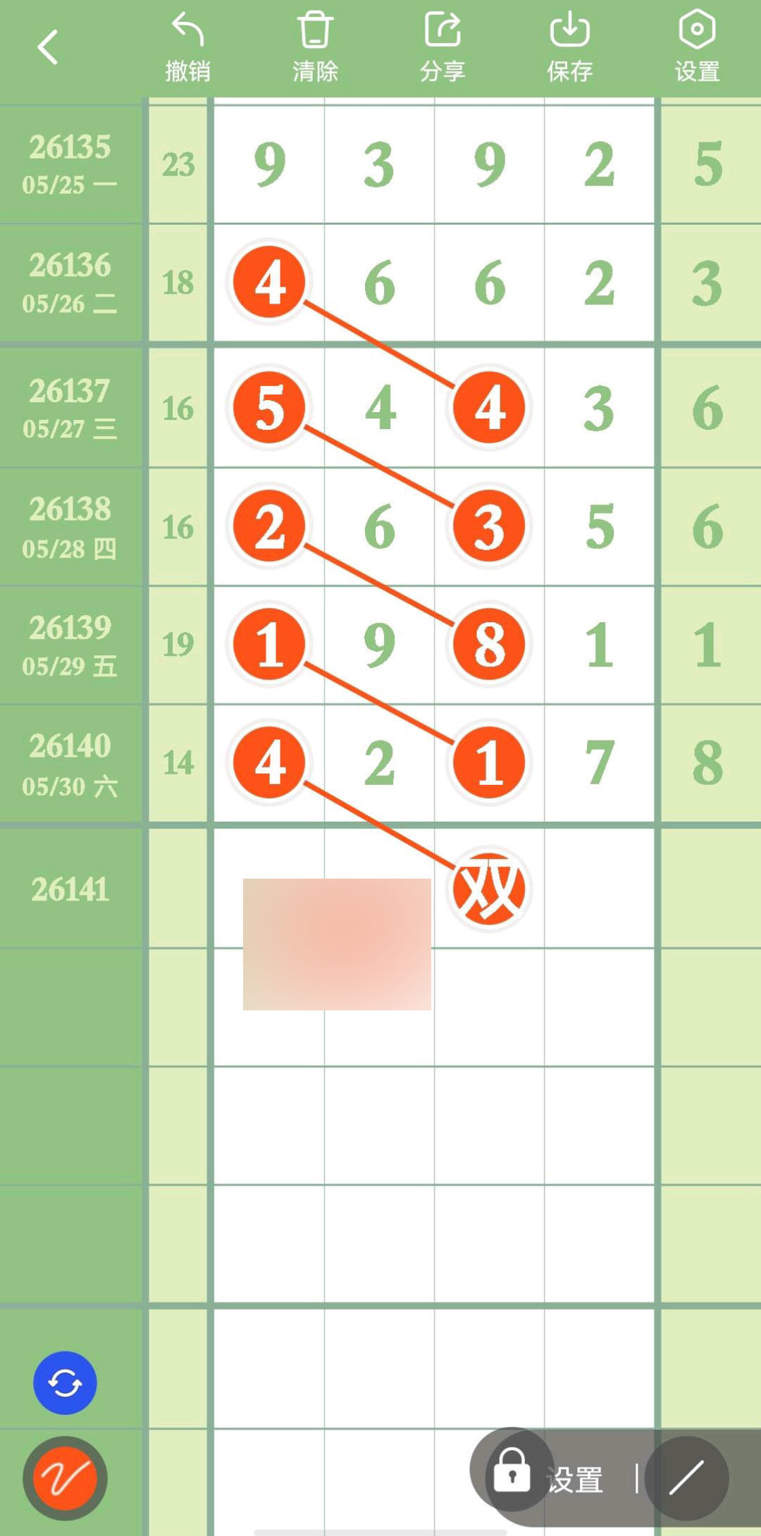 1780196127167090.jpg