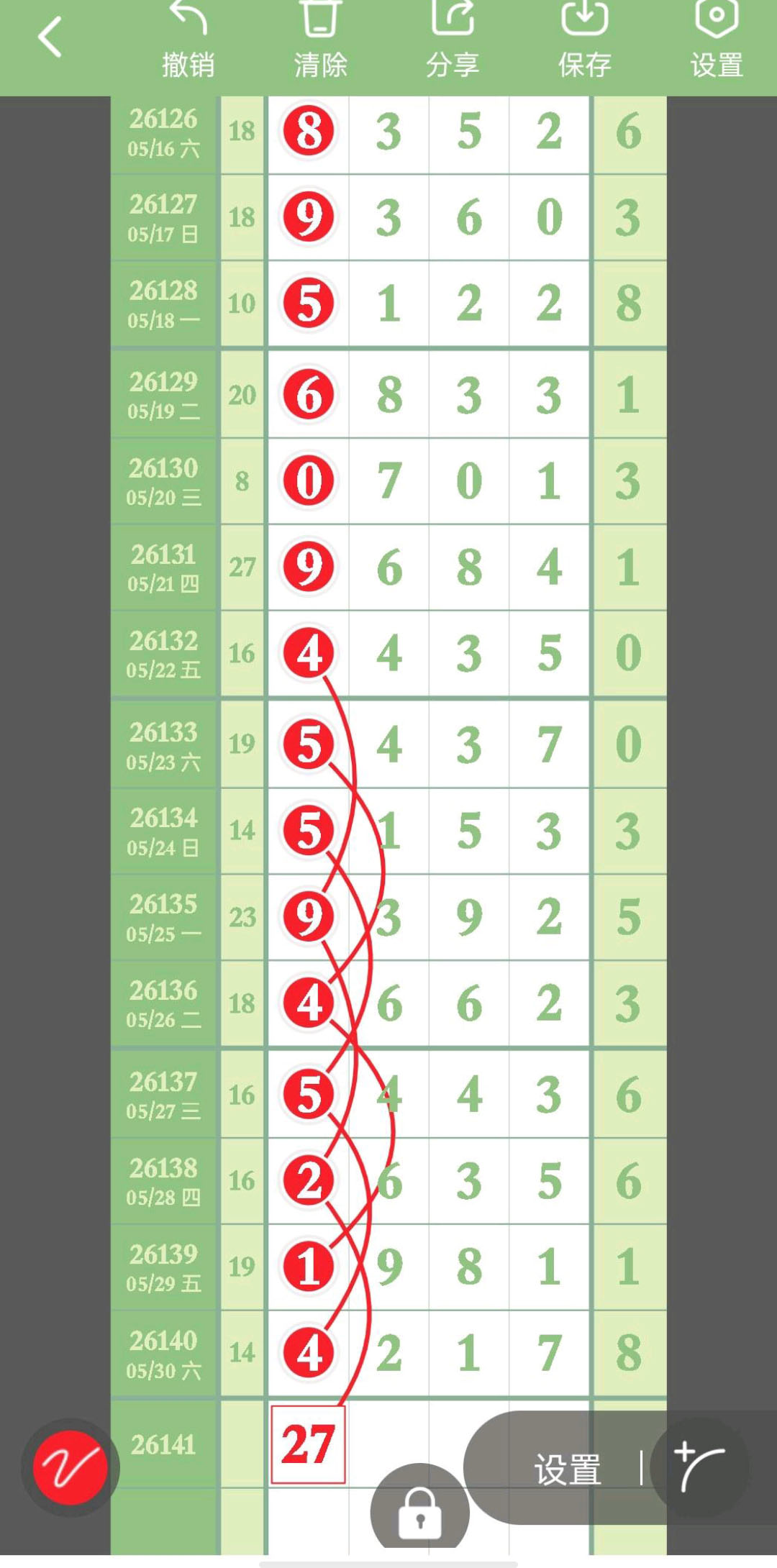 1780195891997332.jpg