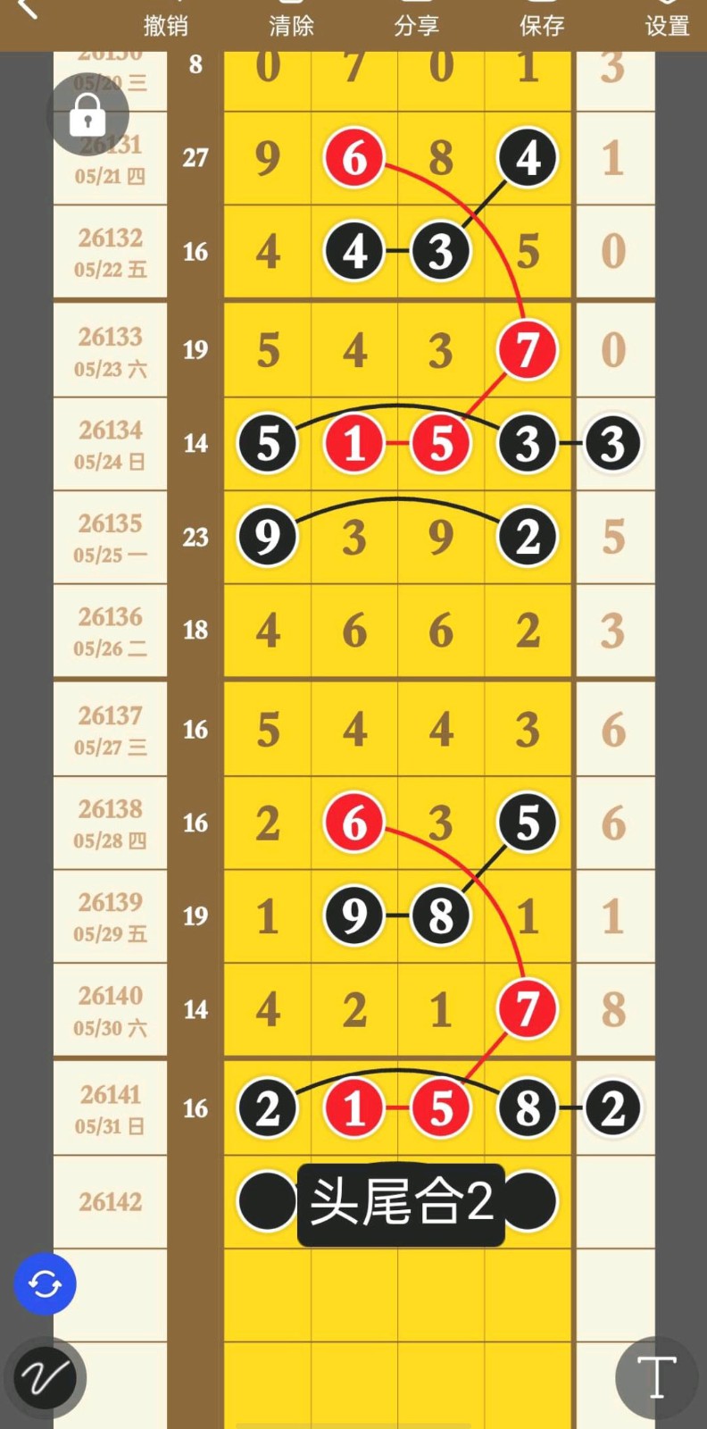 1780284447605786.jpg