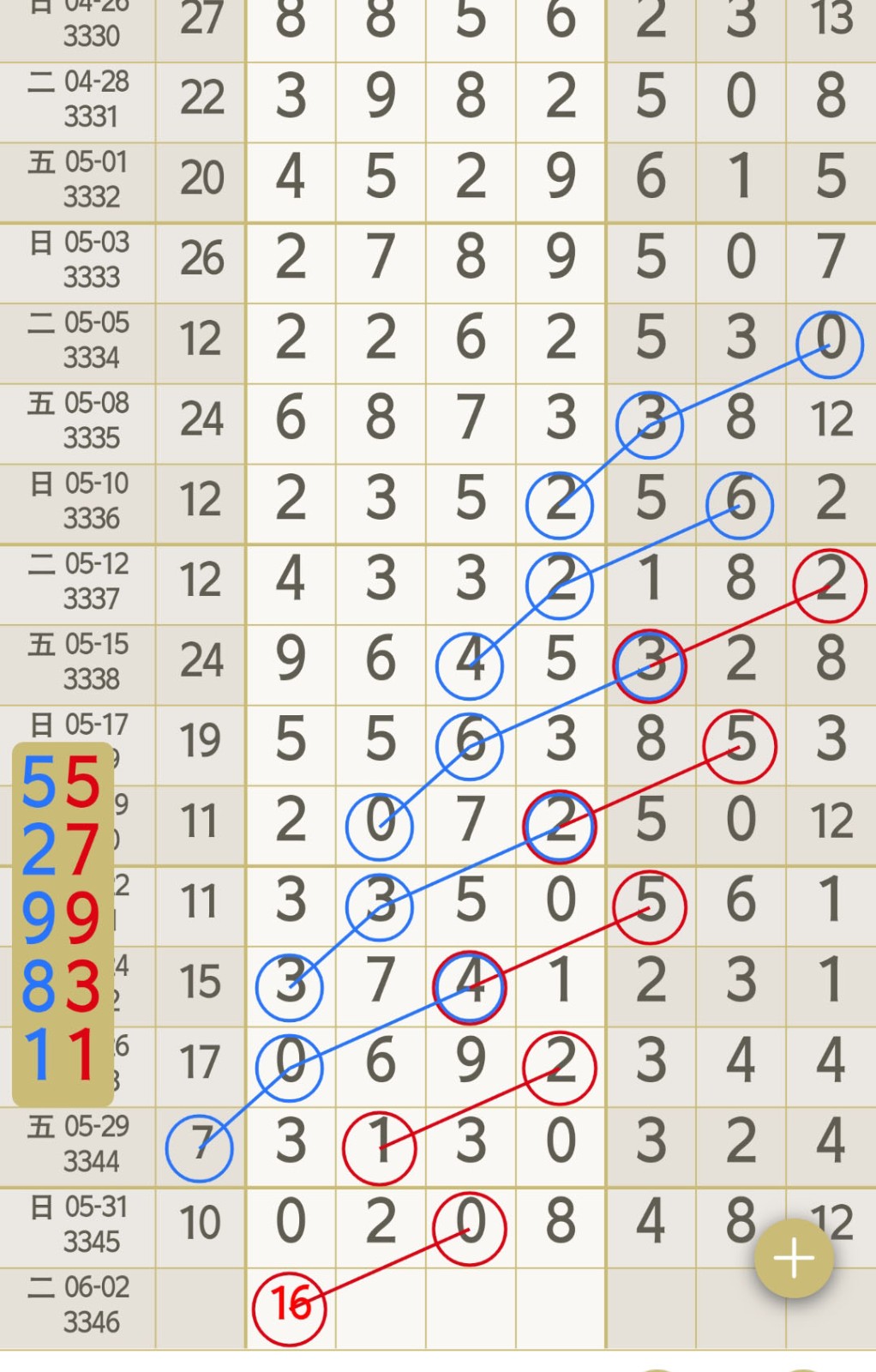 1780287027279223.jpg
