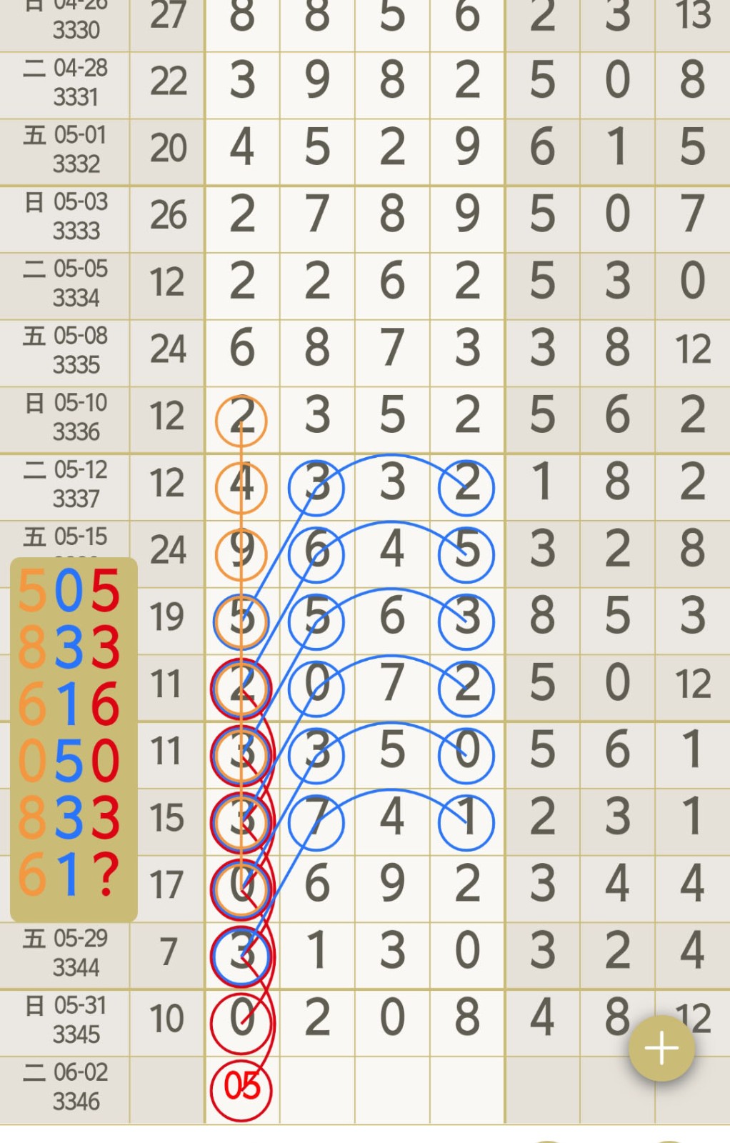 1780288468874578.jpg
