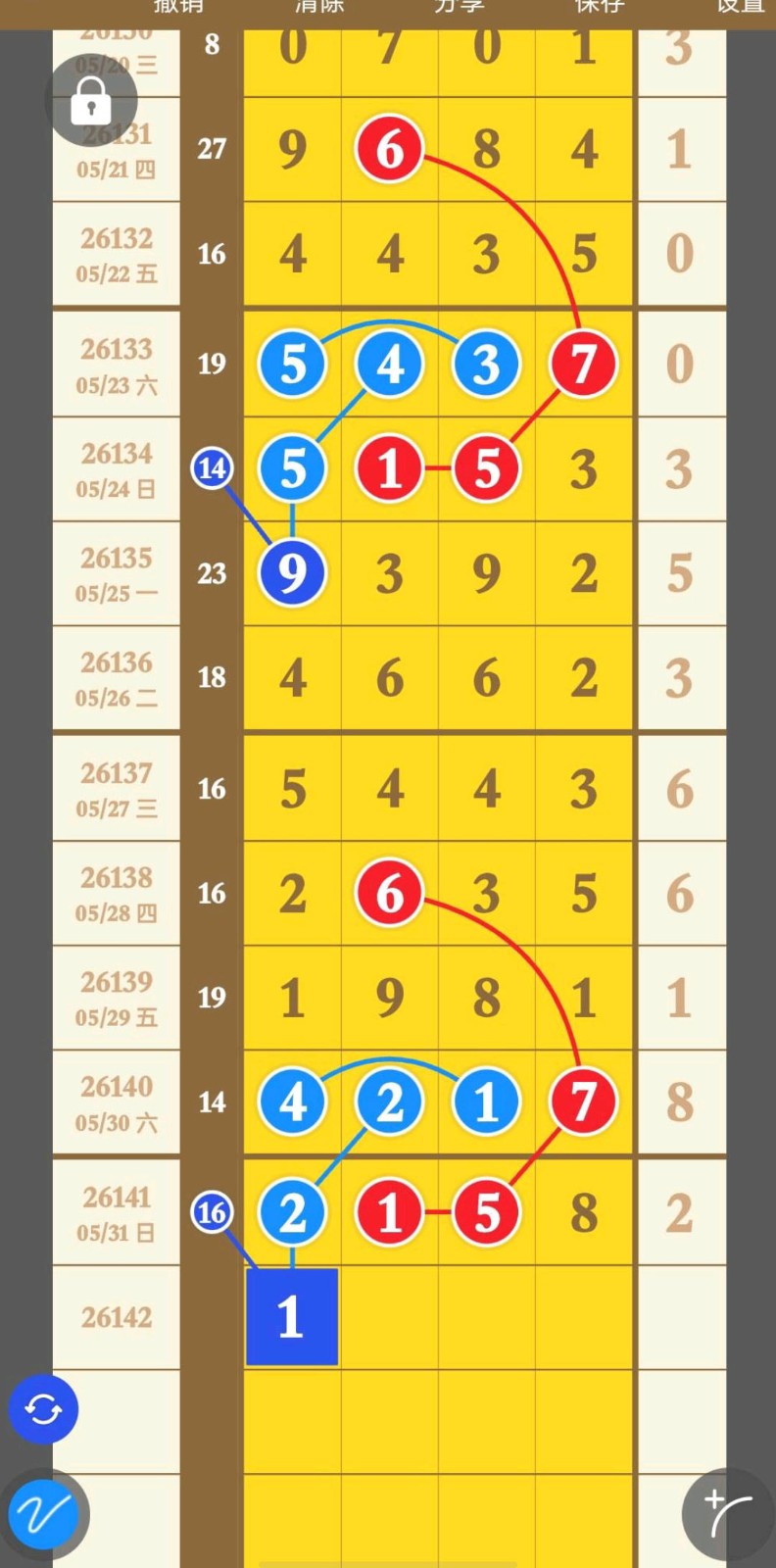 1780284447528886.jpg