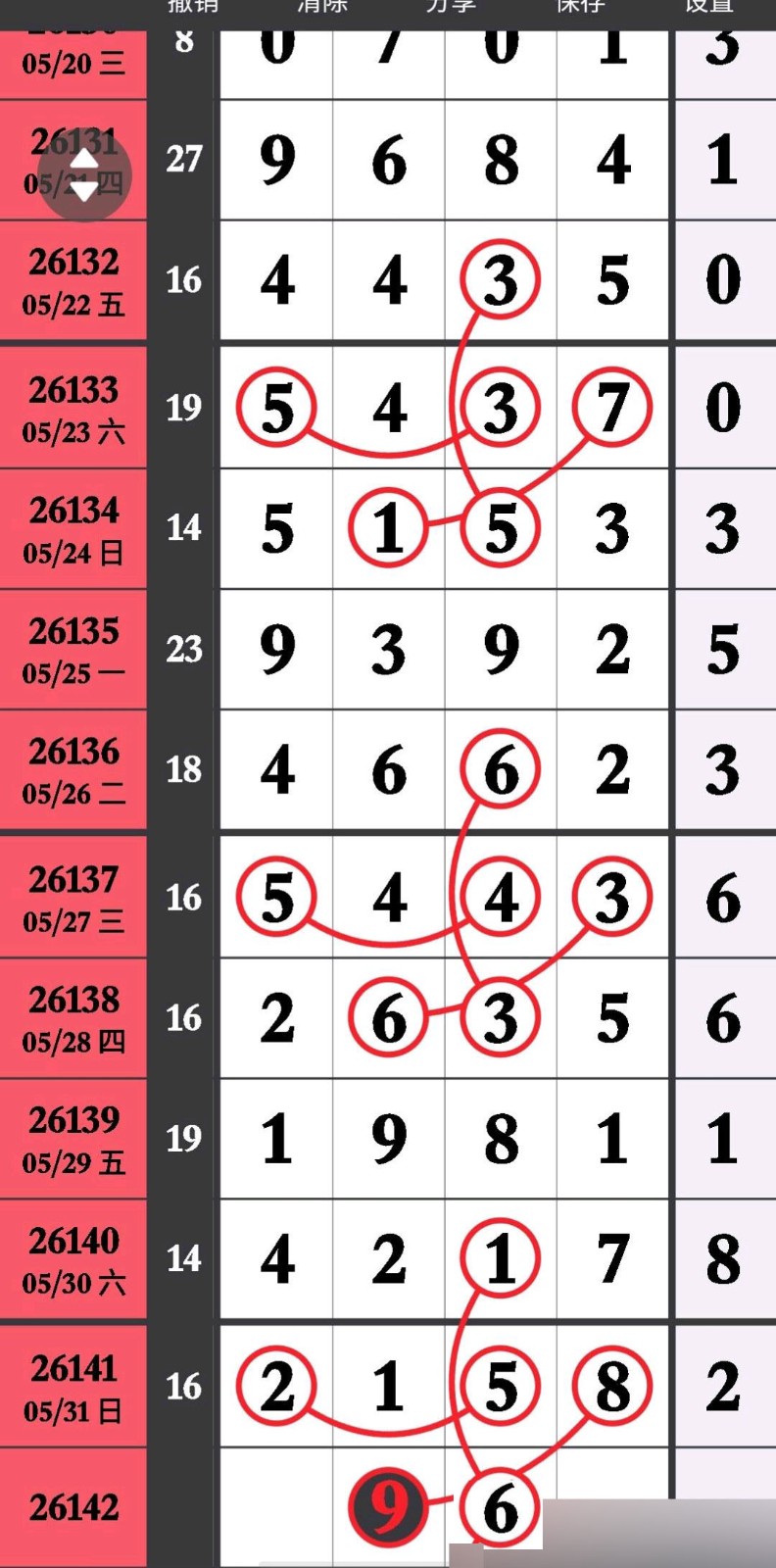 1780283234901907.jpg