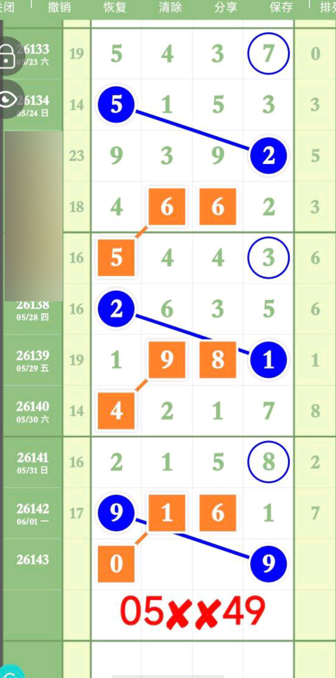 1780372888345838.jpg