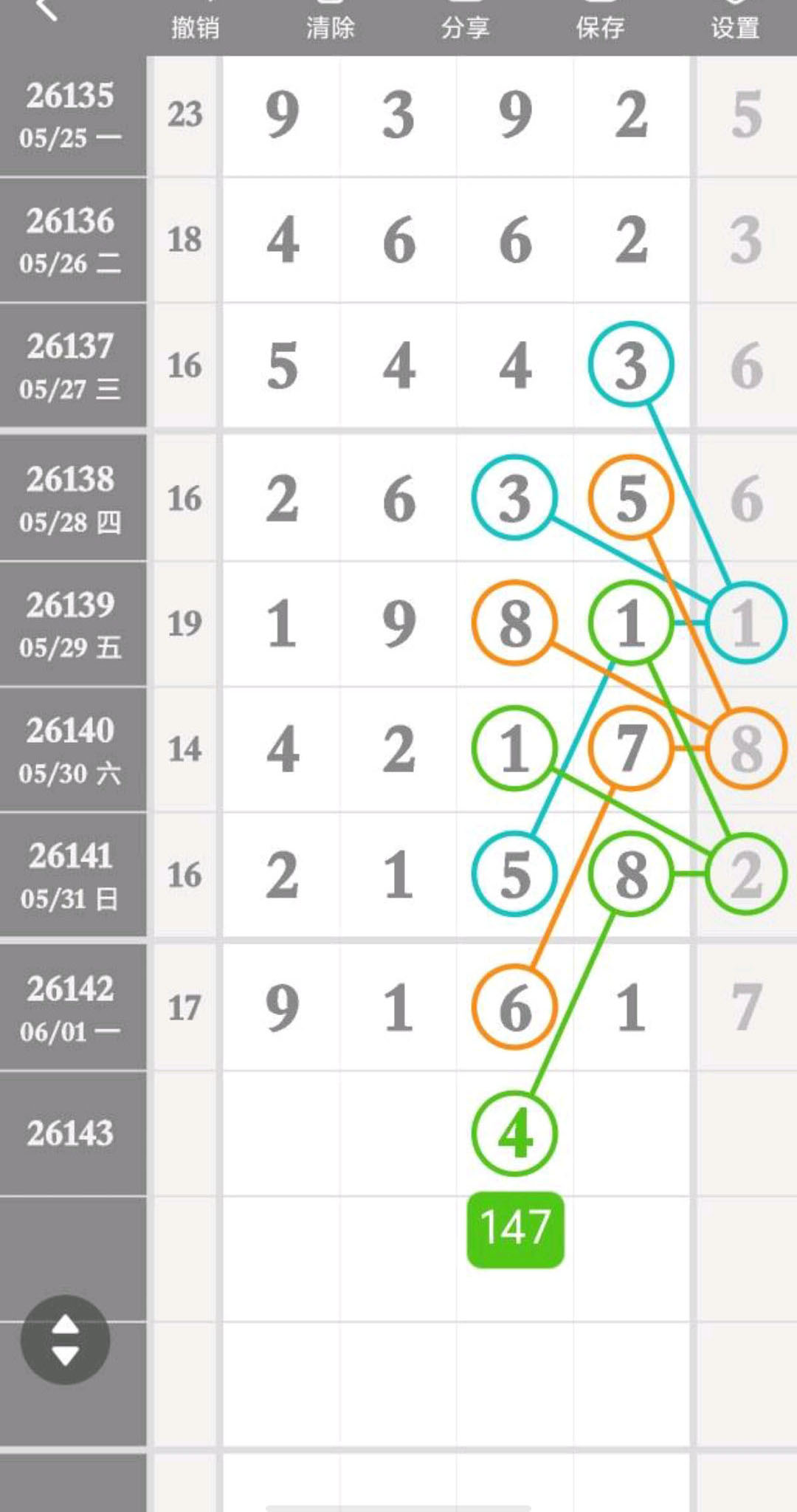 1780372237825550.jpg