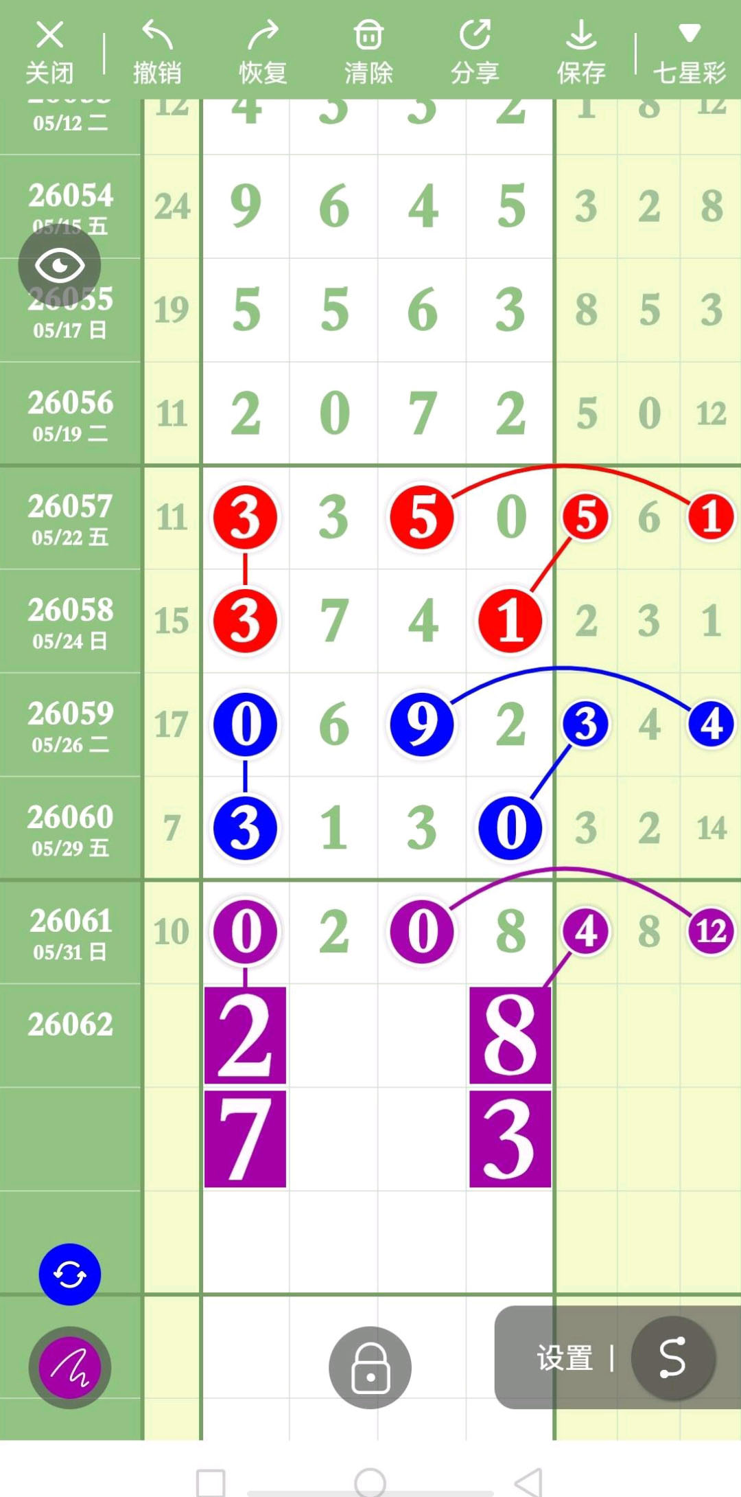 1780370969894760.jpg