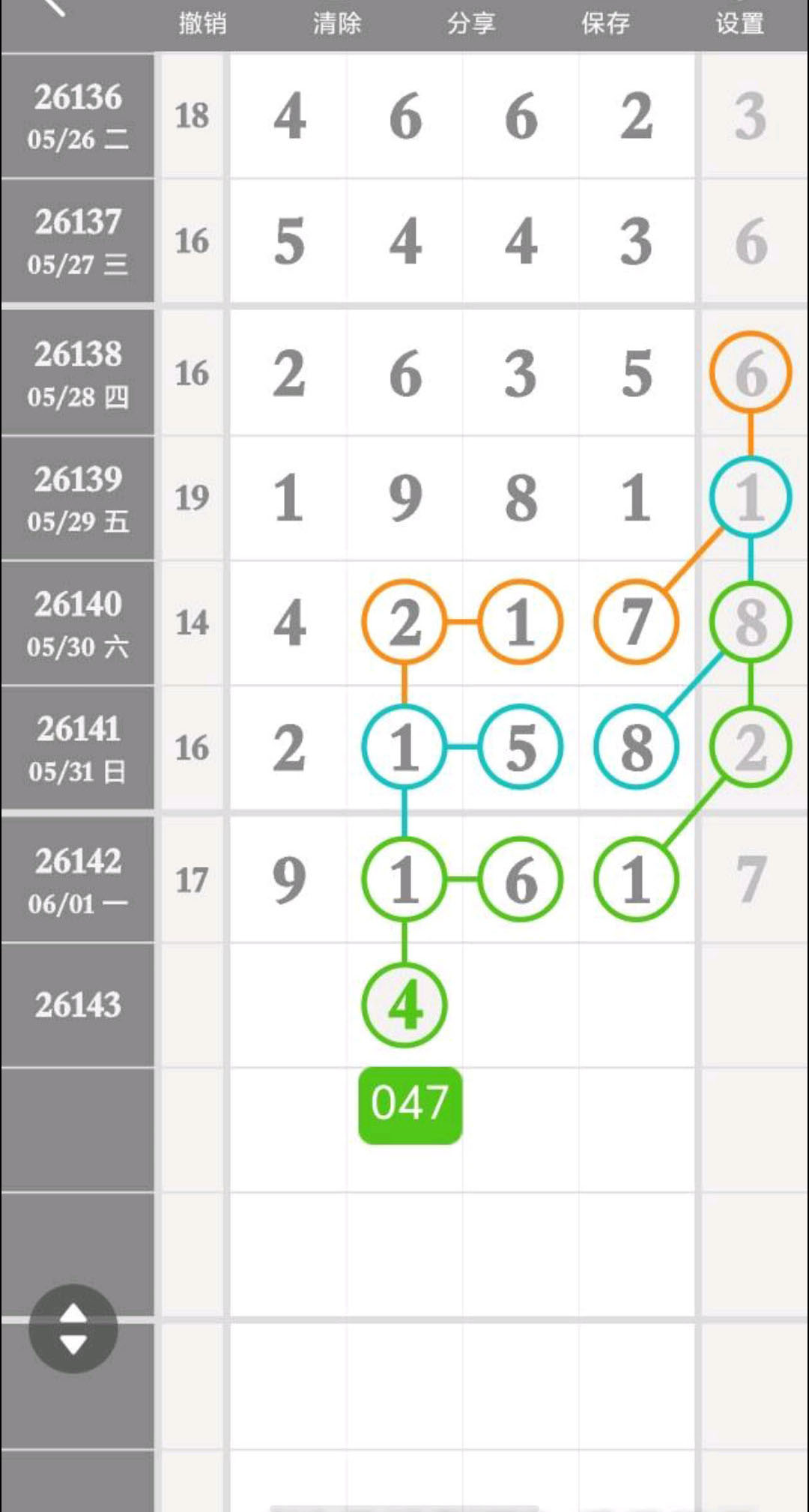 1780372237858188.jpg