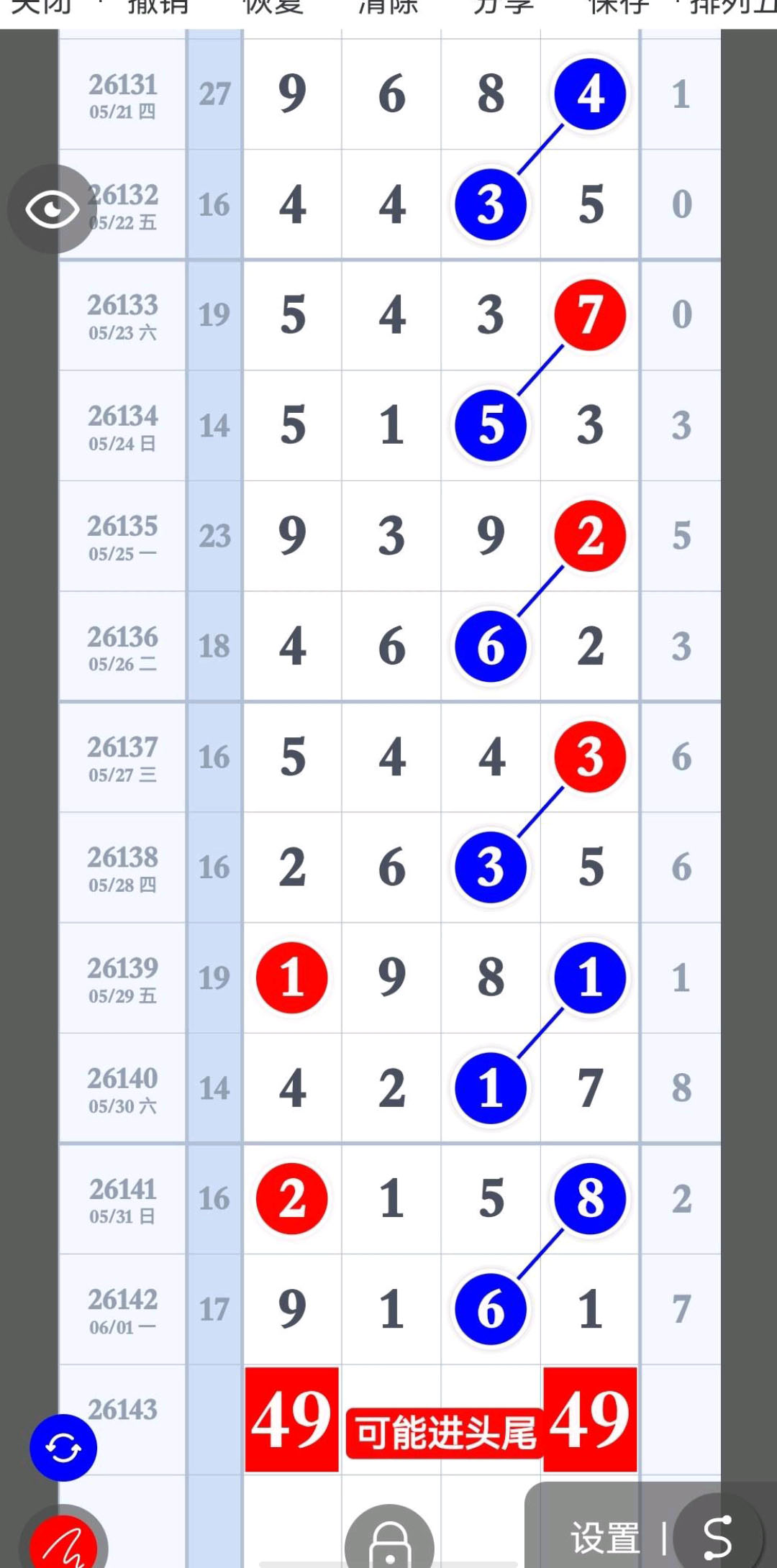 1780373391735803.jpg