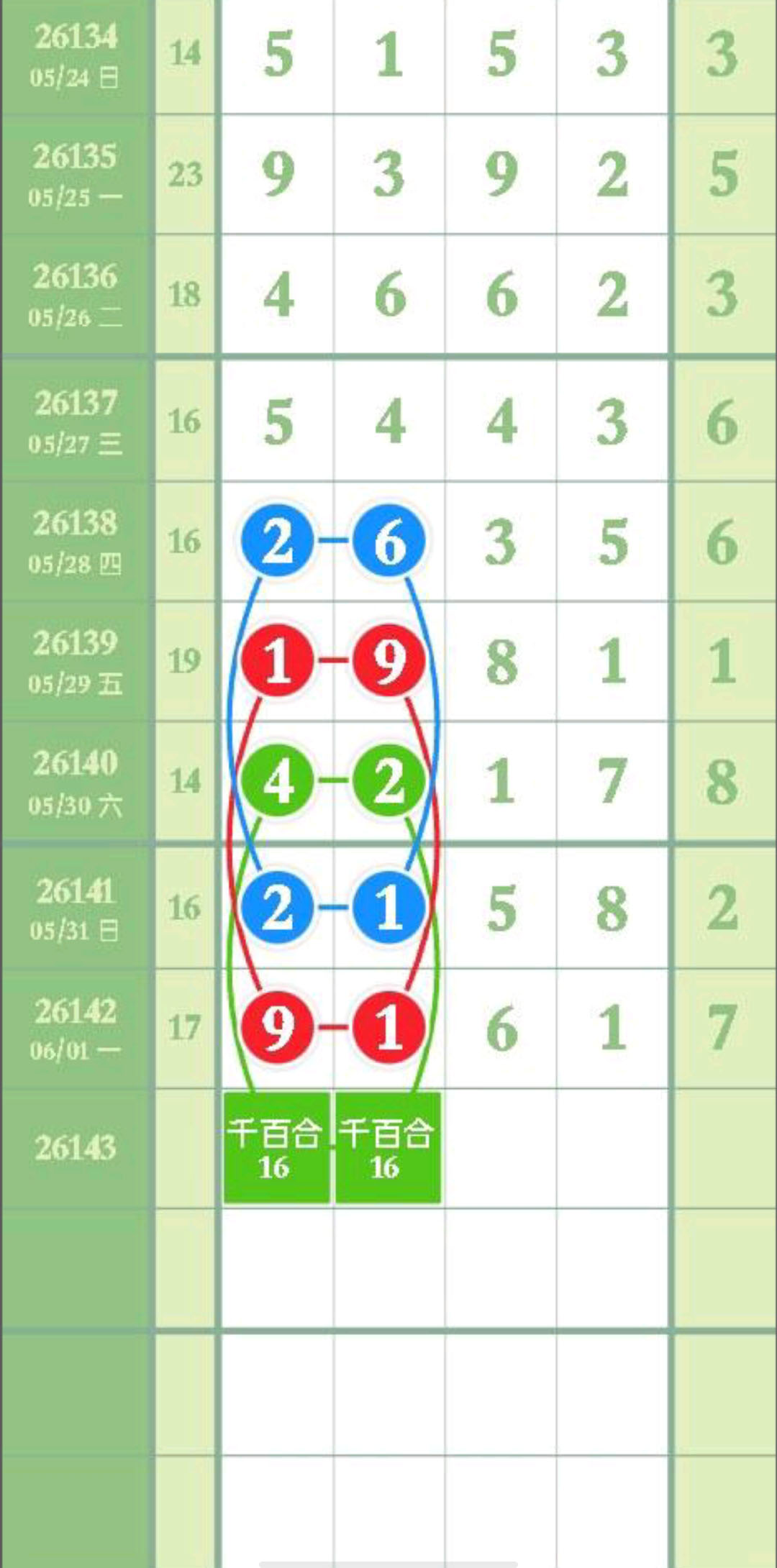 1780372333283915.jpg