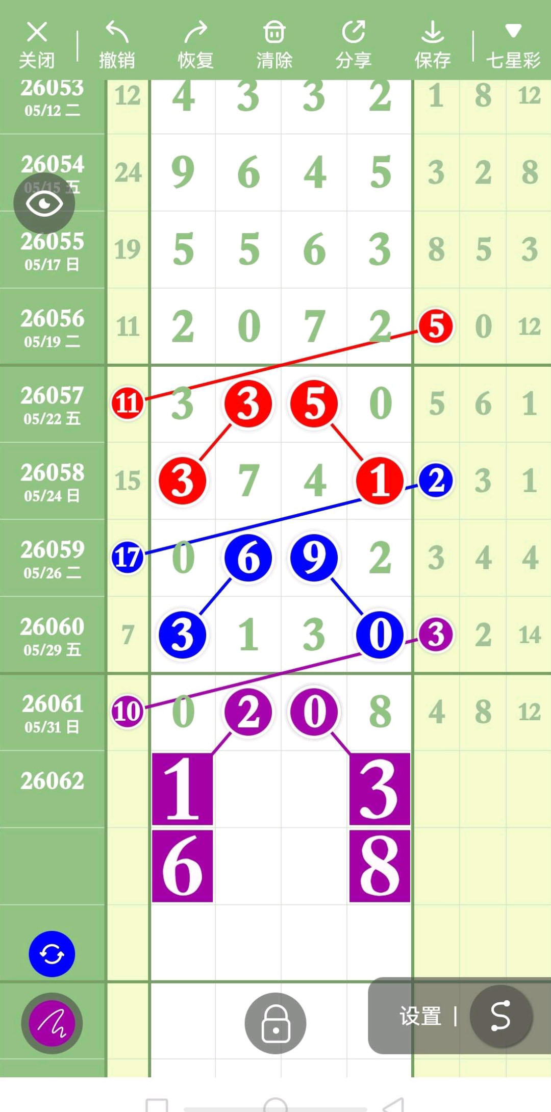1780370969844645.jpg