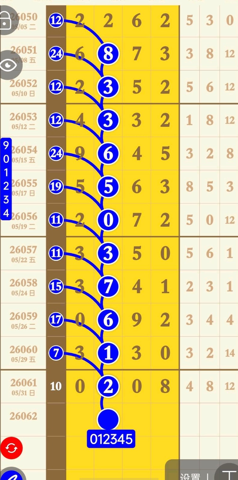 1780370815134473.jpg