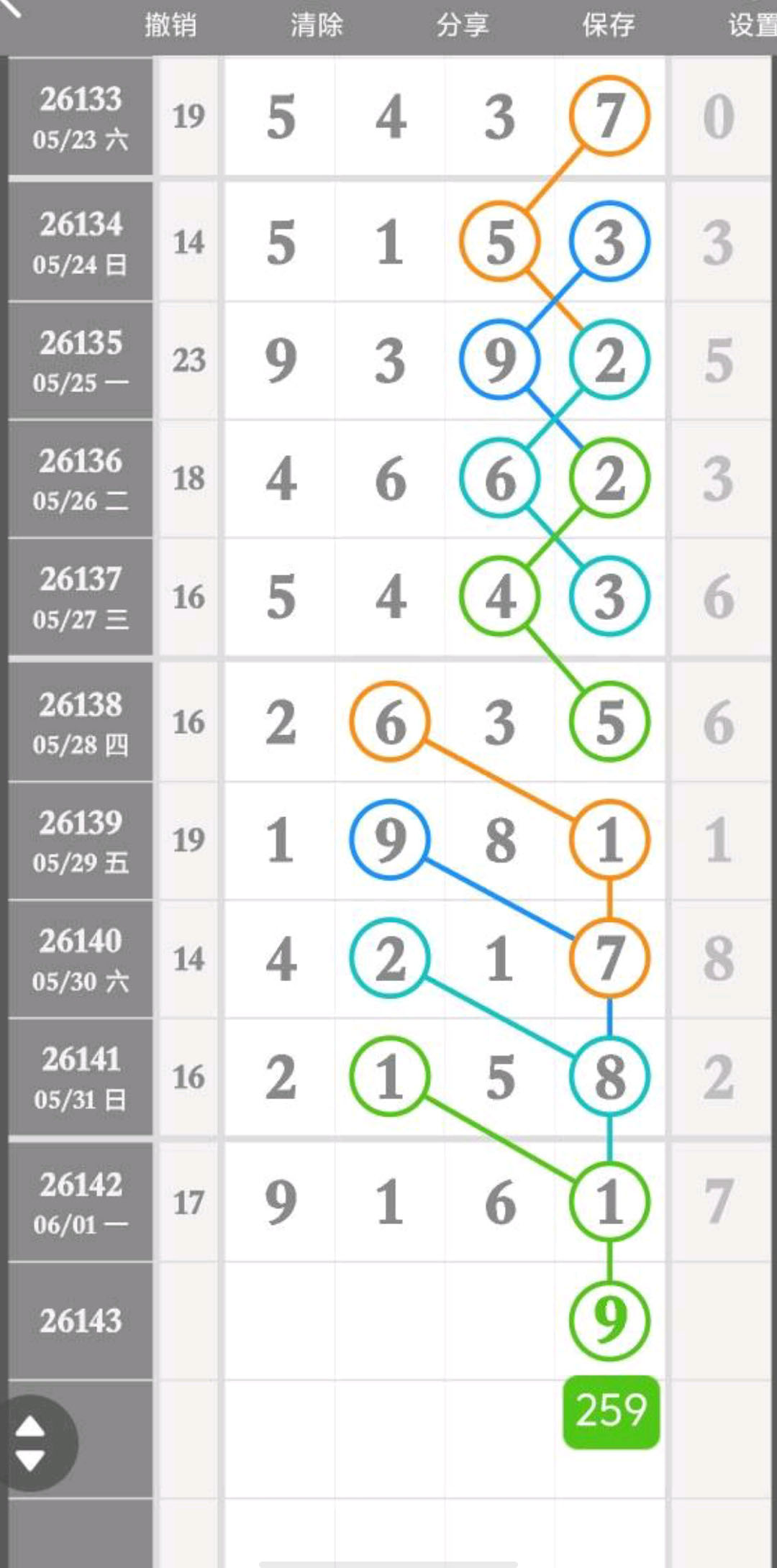 1780372237696219.jpg