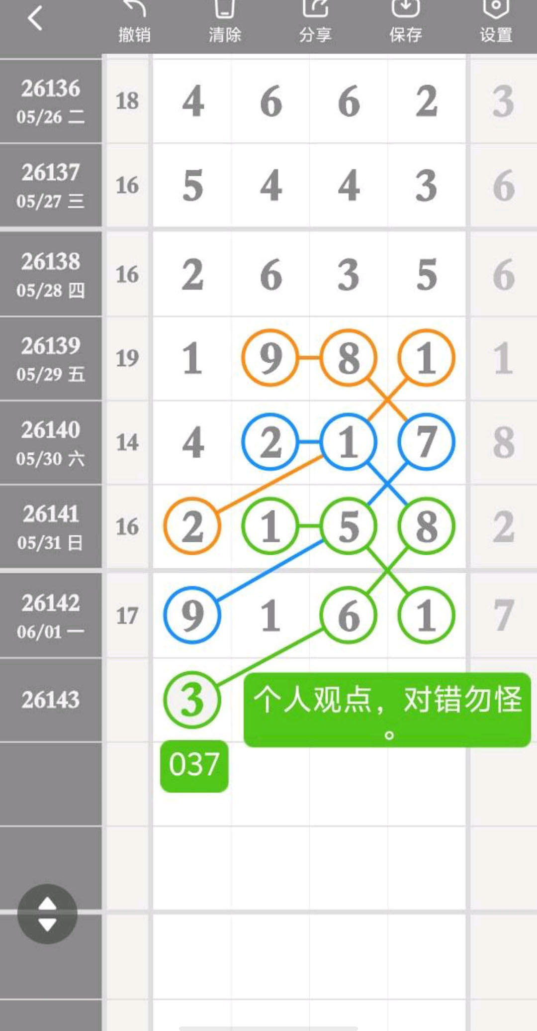 1780372237192031.jpg