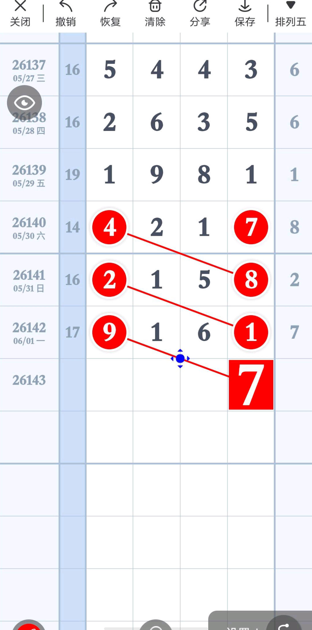 1780372776823975.jpg