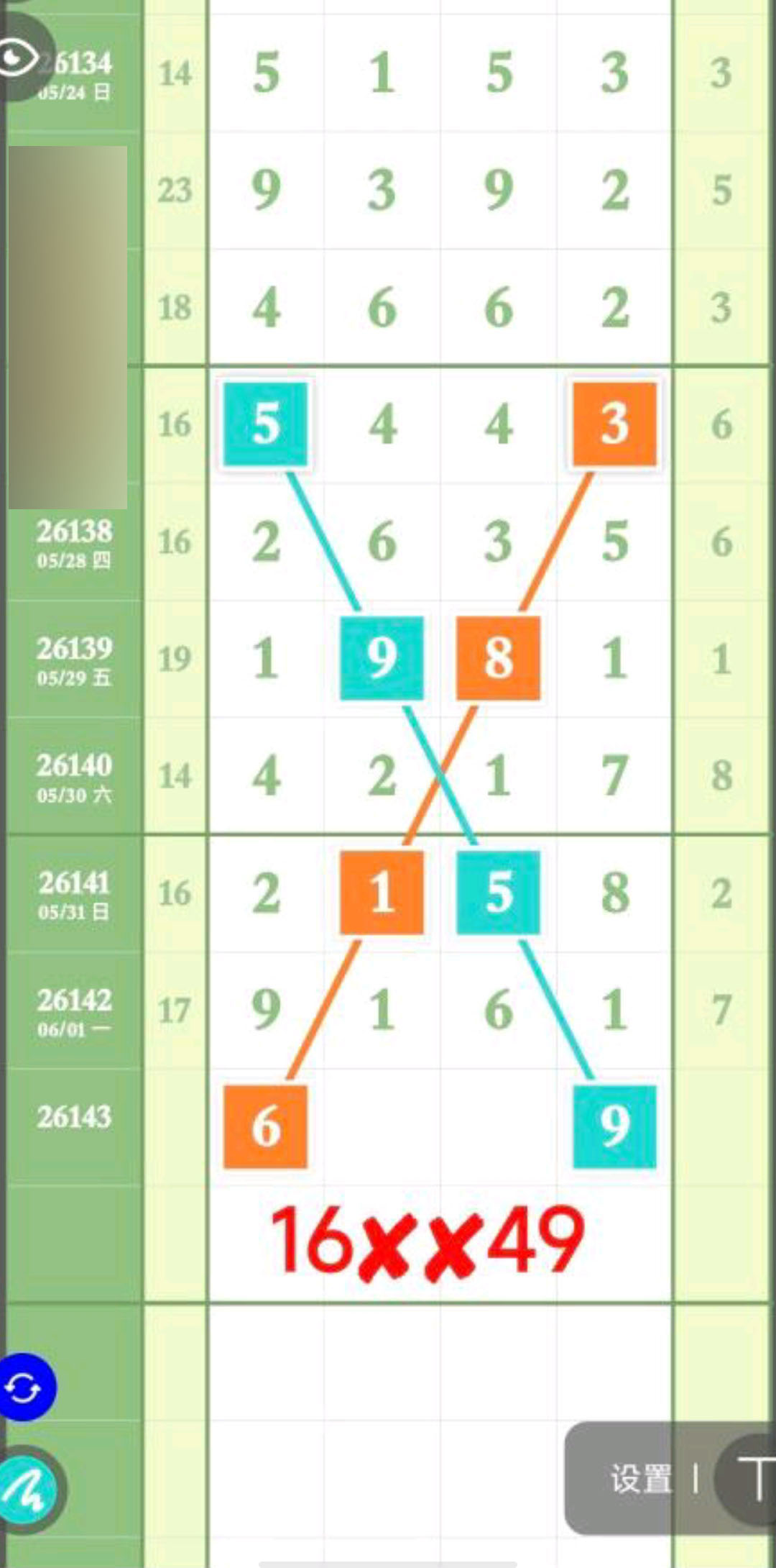 1780372888753666.jpg