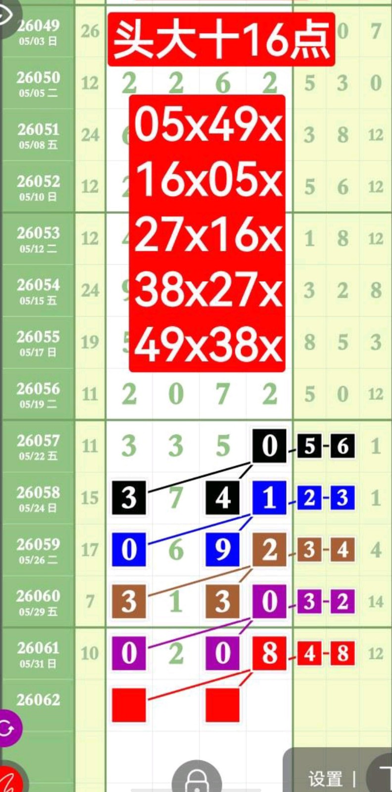 1780371073891752.jpg