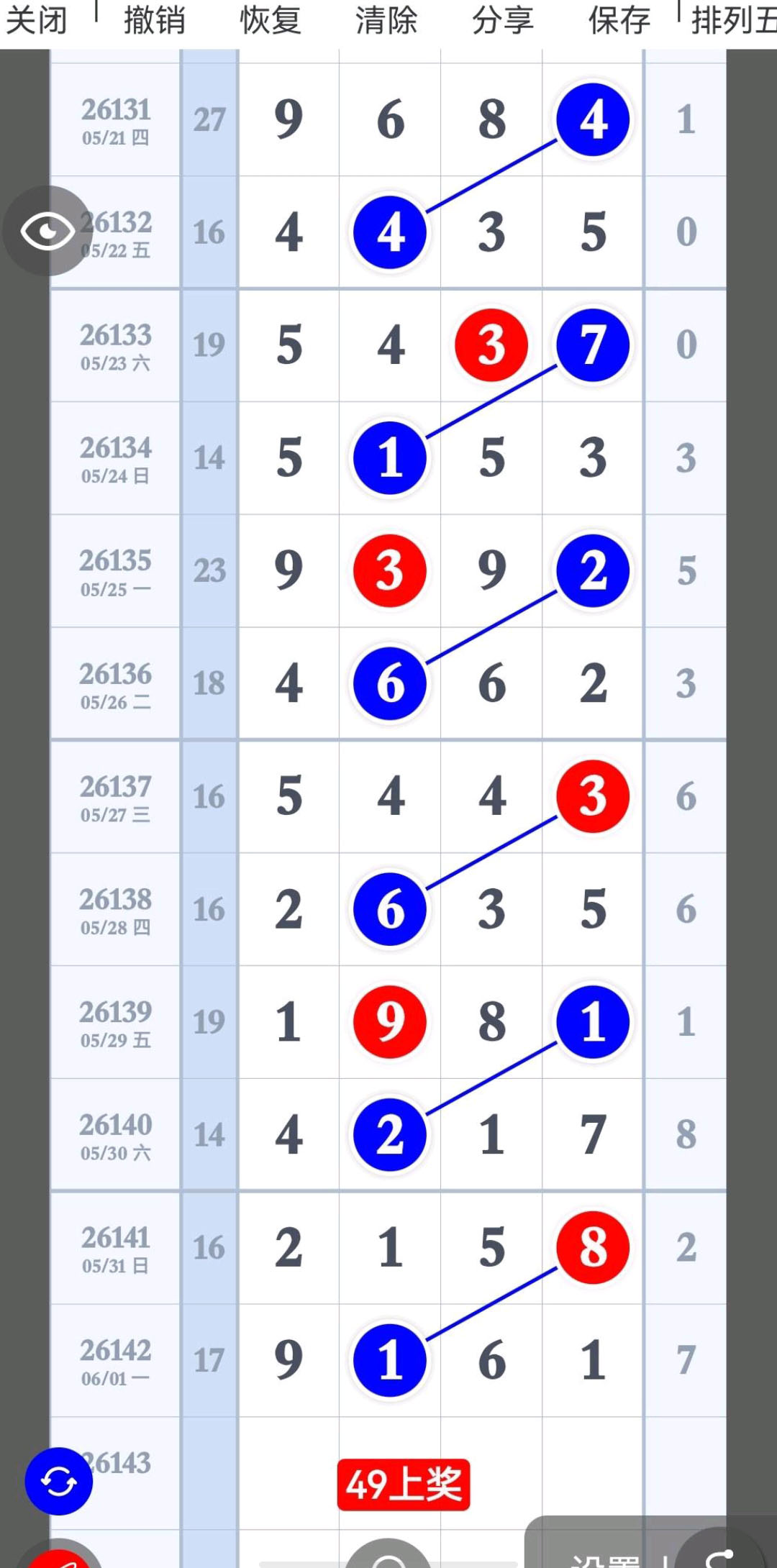 1780373391963248.jpg