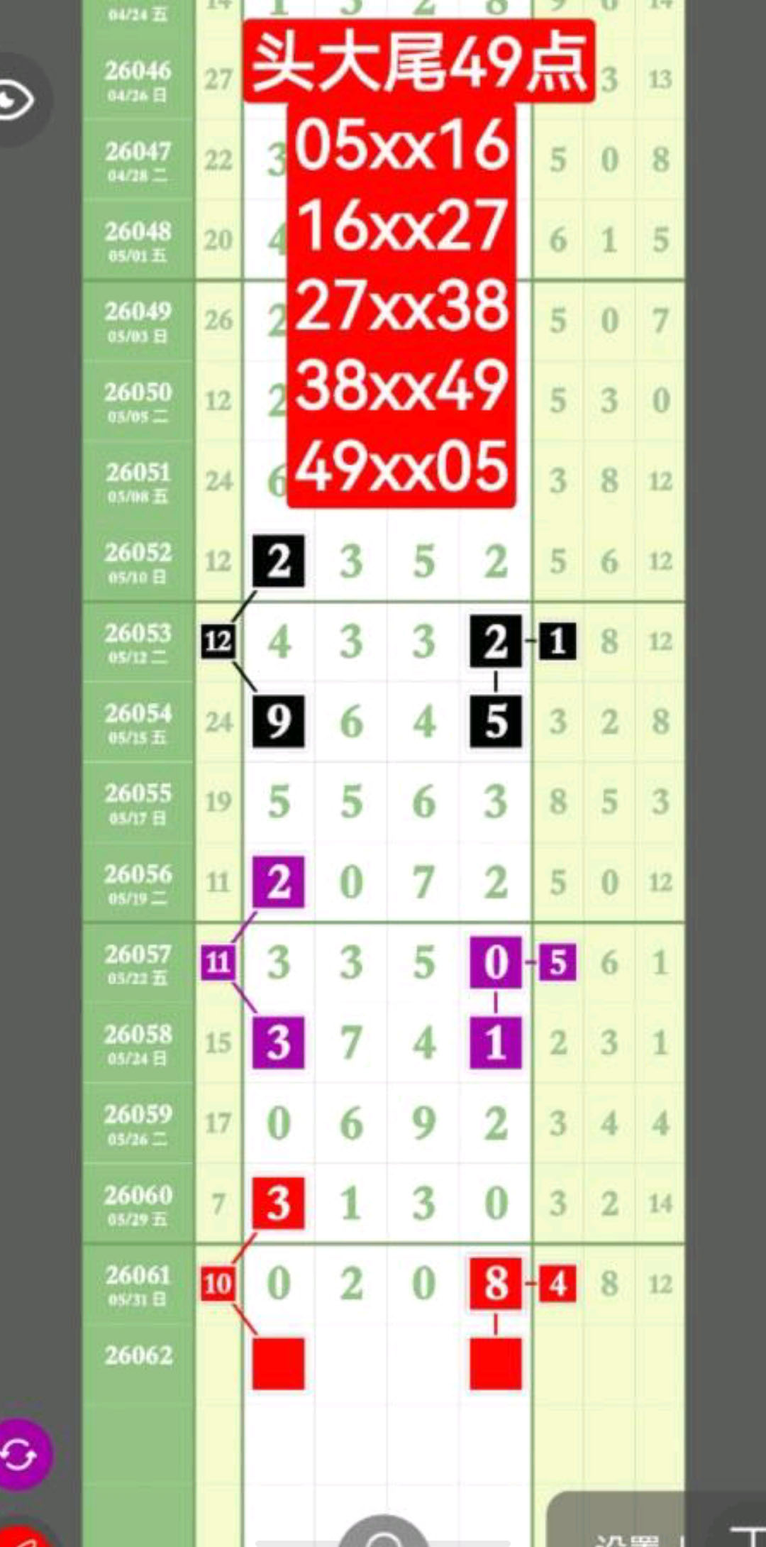 1780371073552888.jpg