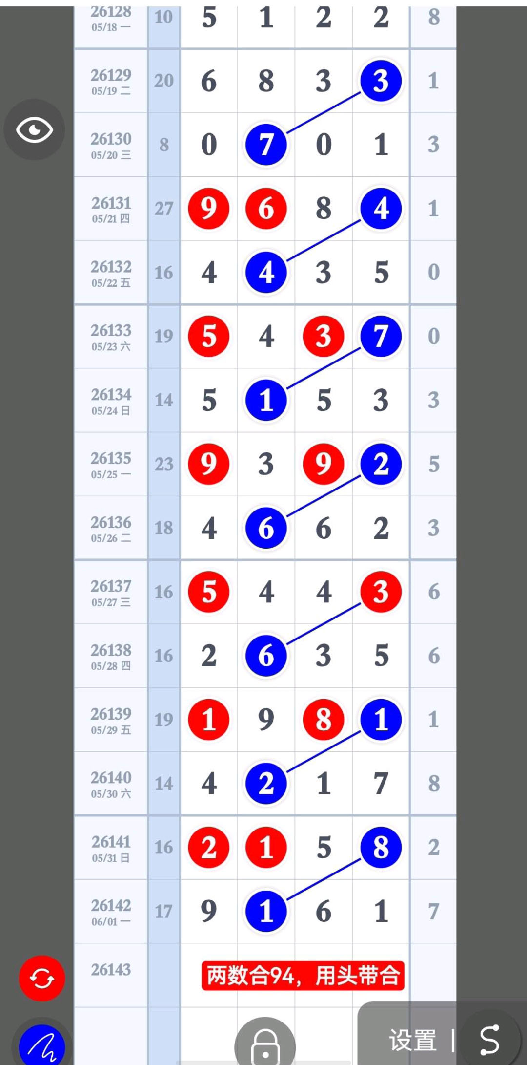1780373391202462.jpg