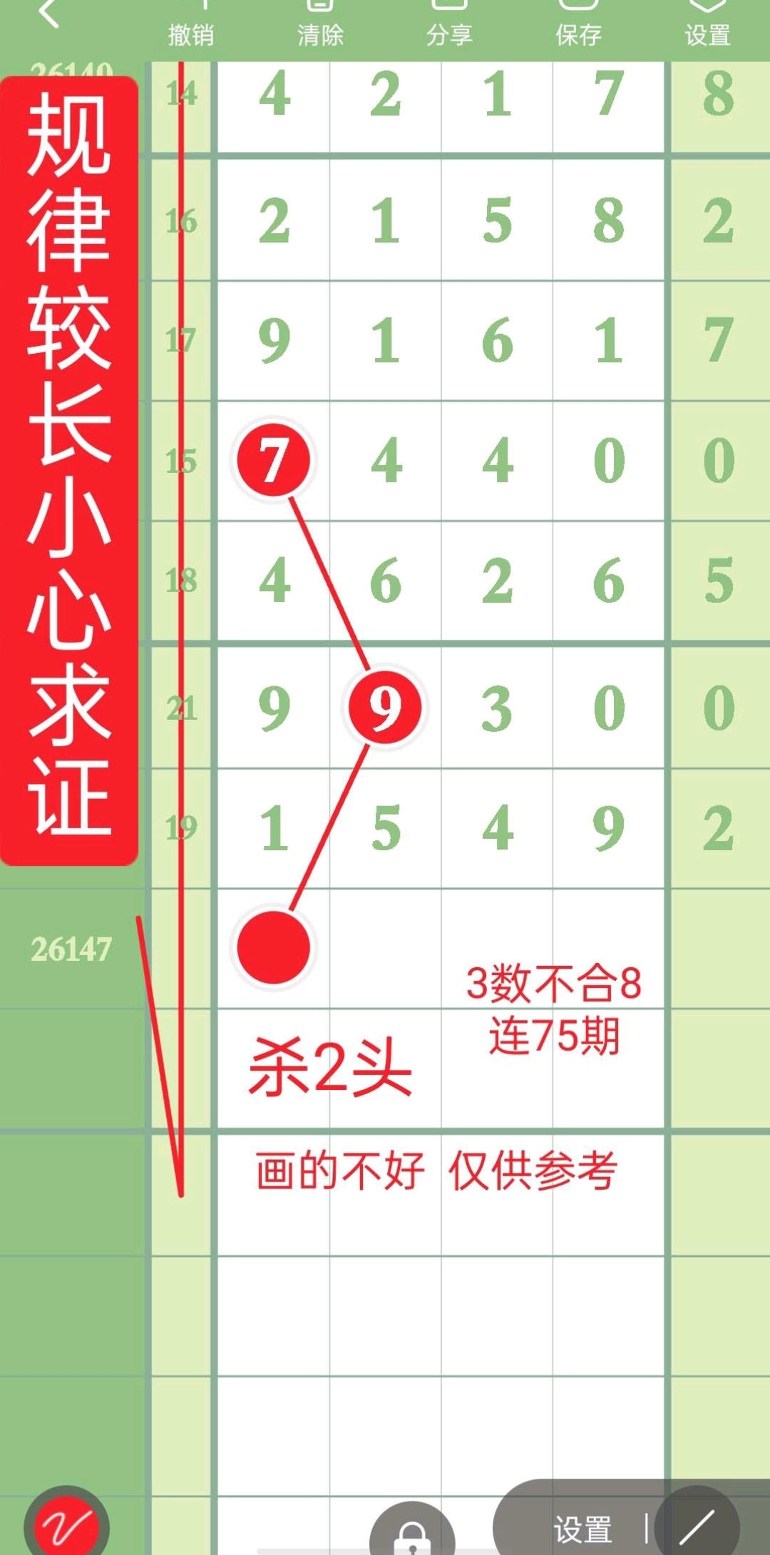 1780718609663617.jpg