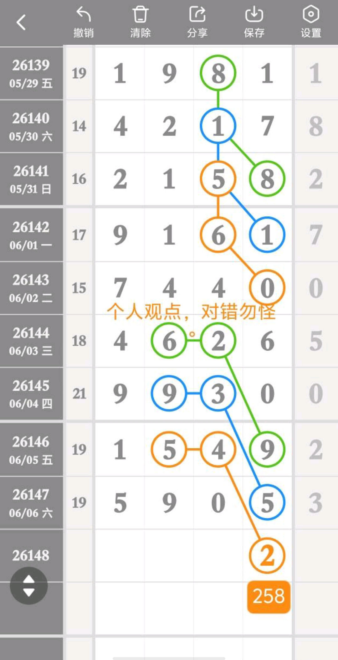 1780800810502516.jpg