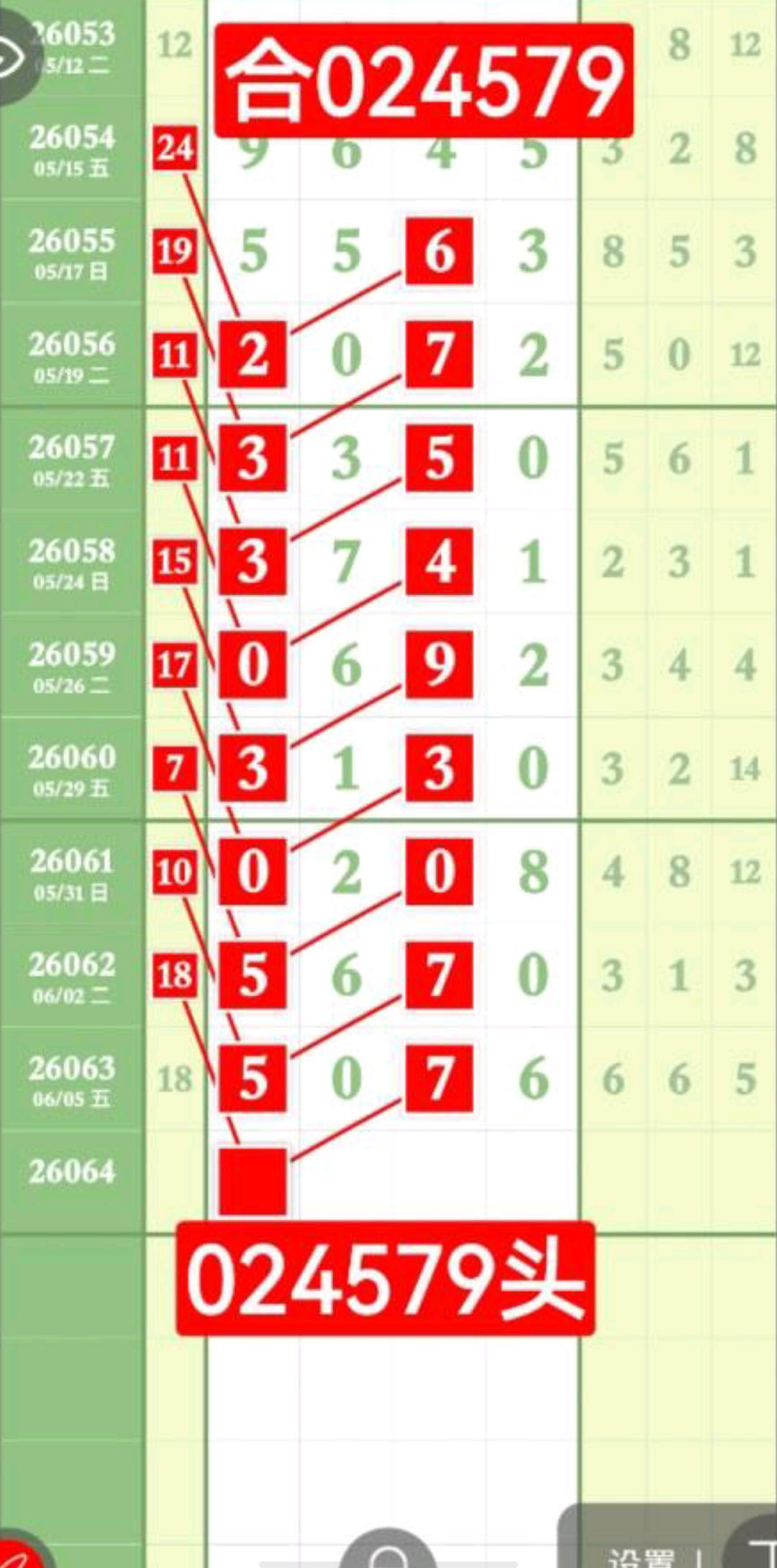 1780803345461735.jpg