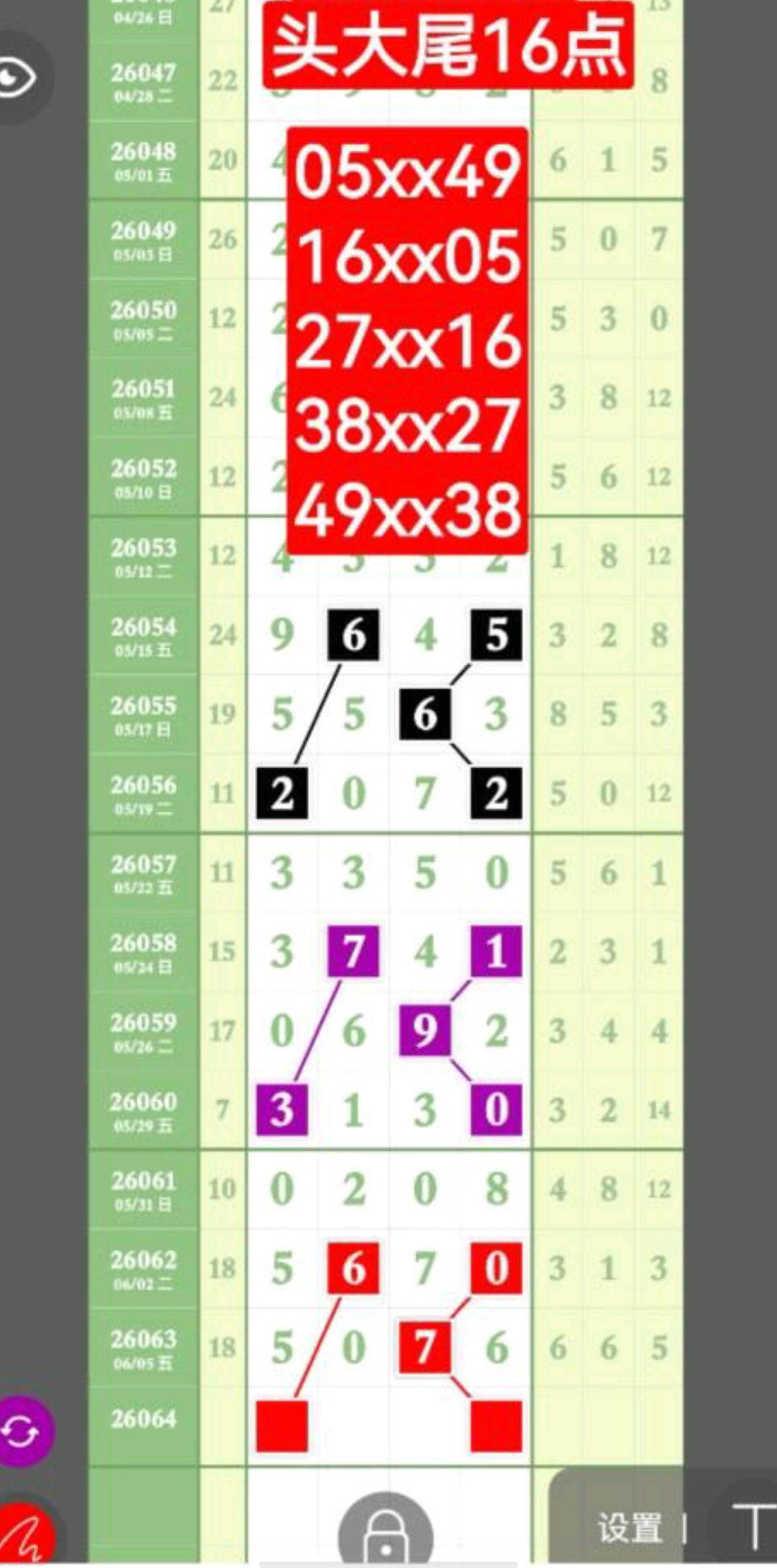 1780803996505473.jpg