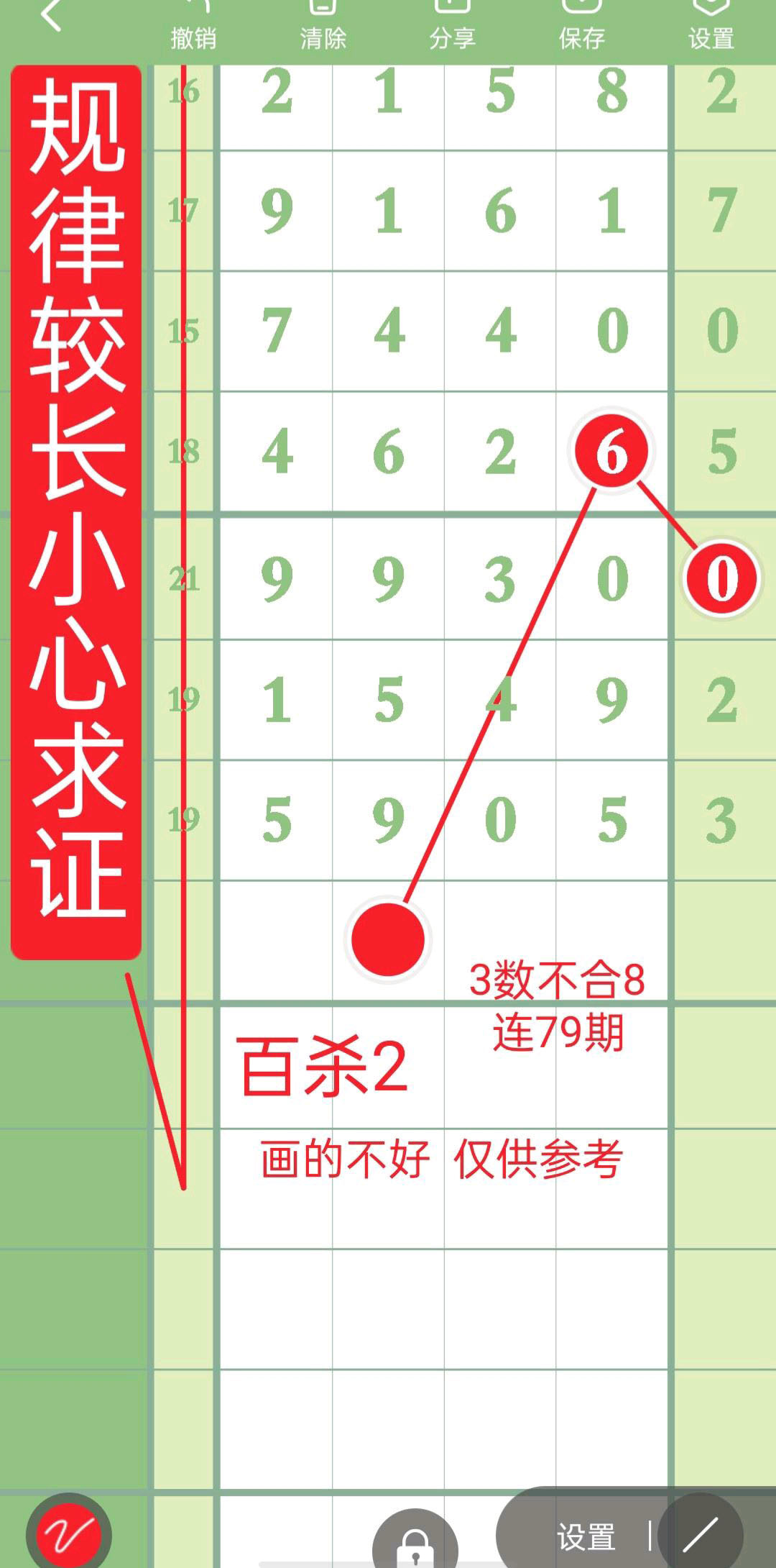 1780799128243709.jpg