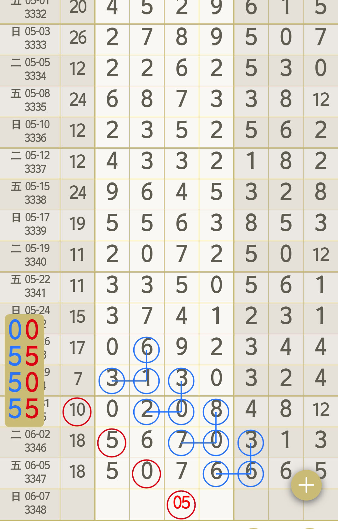 1780804708529200.jpg