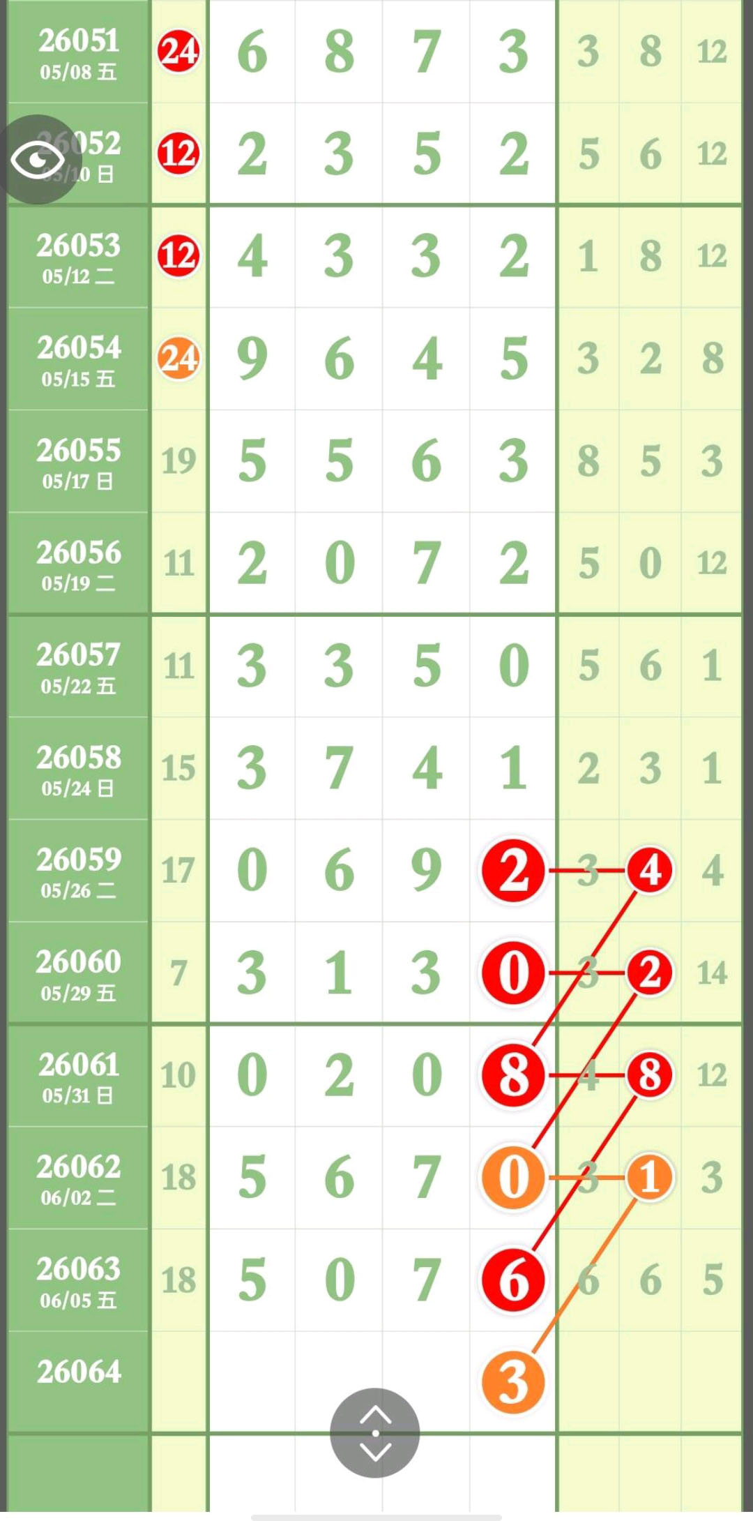 1780803668320464.jpg