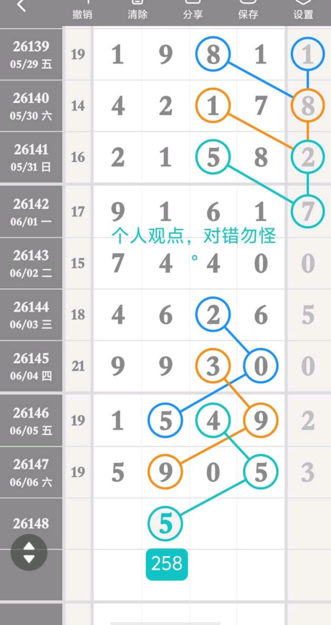 1780800810499927.jpg