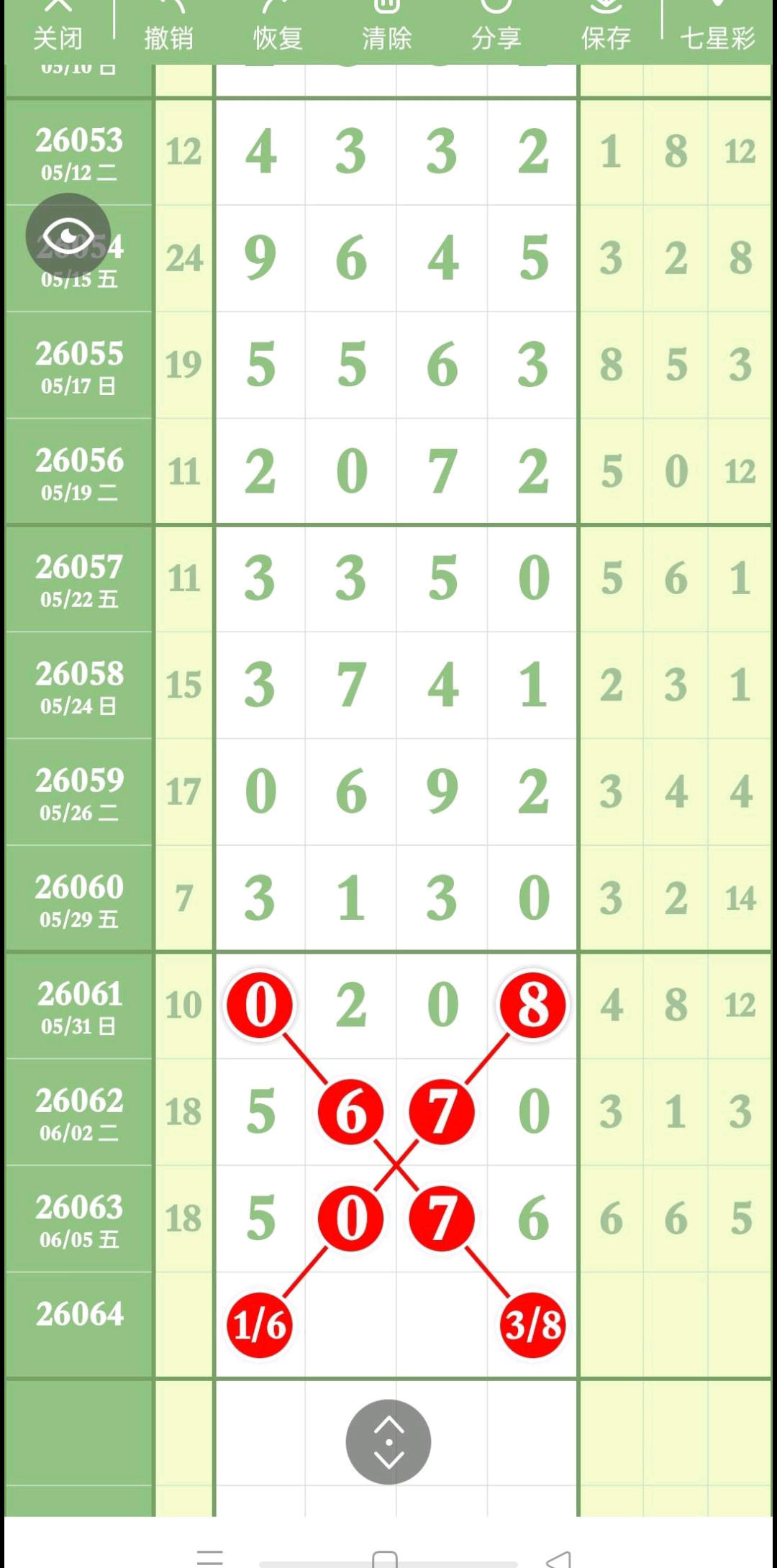 1780803669800447.jpg