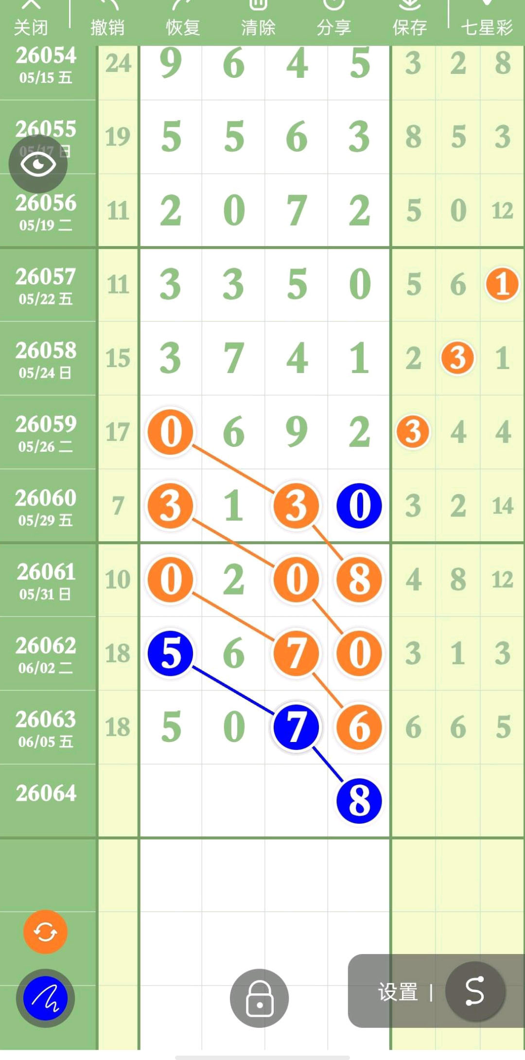 1780803668906413.jpg