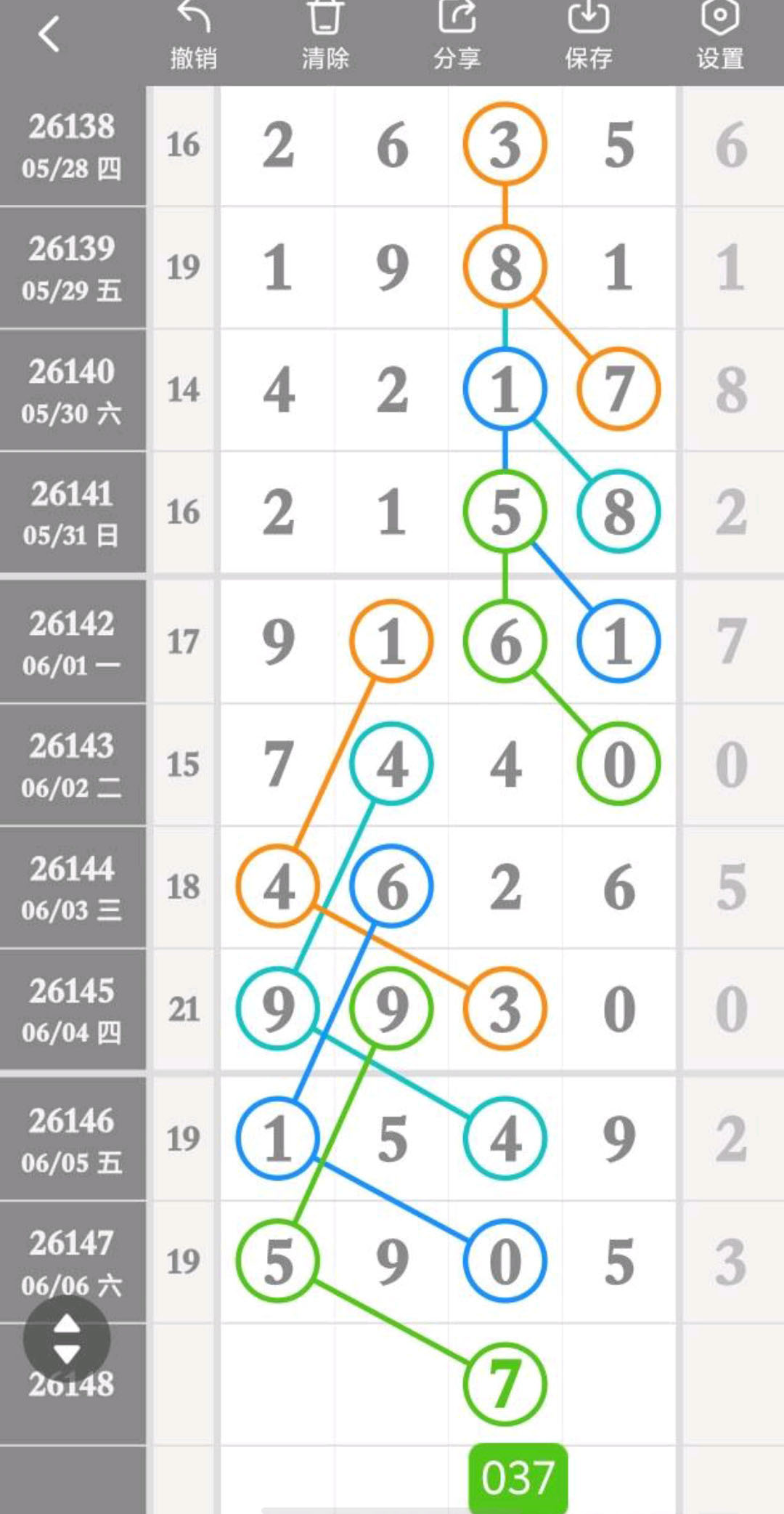 1780800810591426.jpg