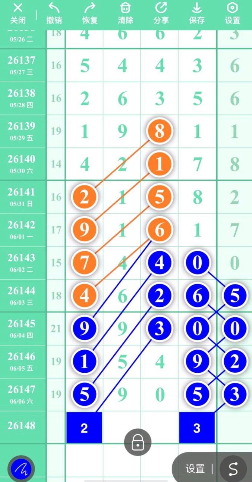1780800140878043.jpg