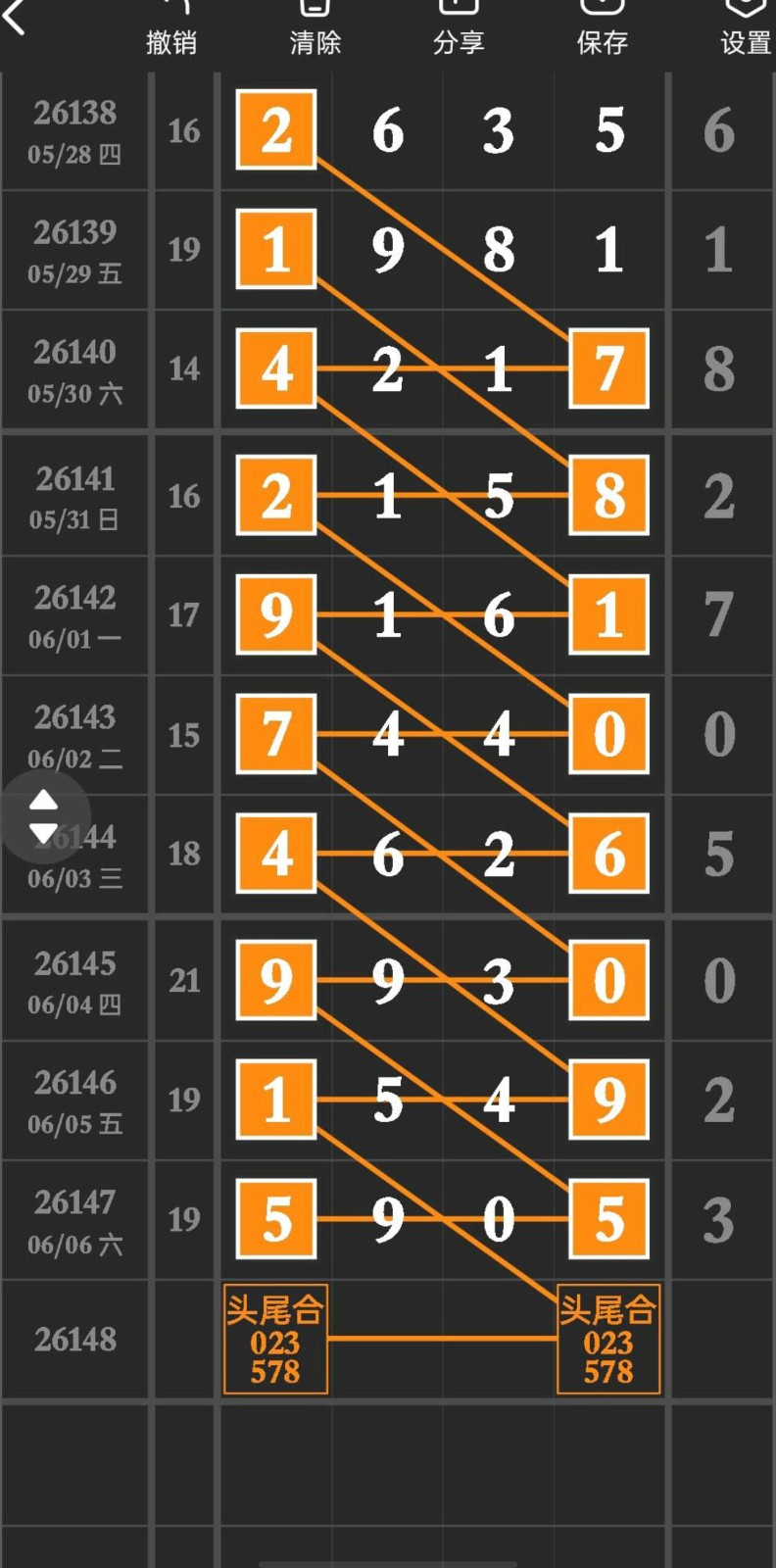 1780798791269926.jpg