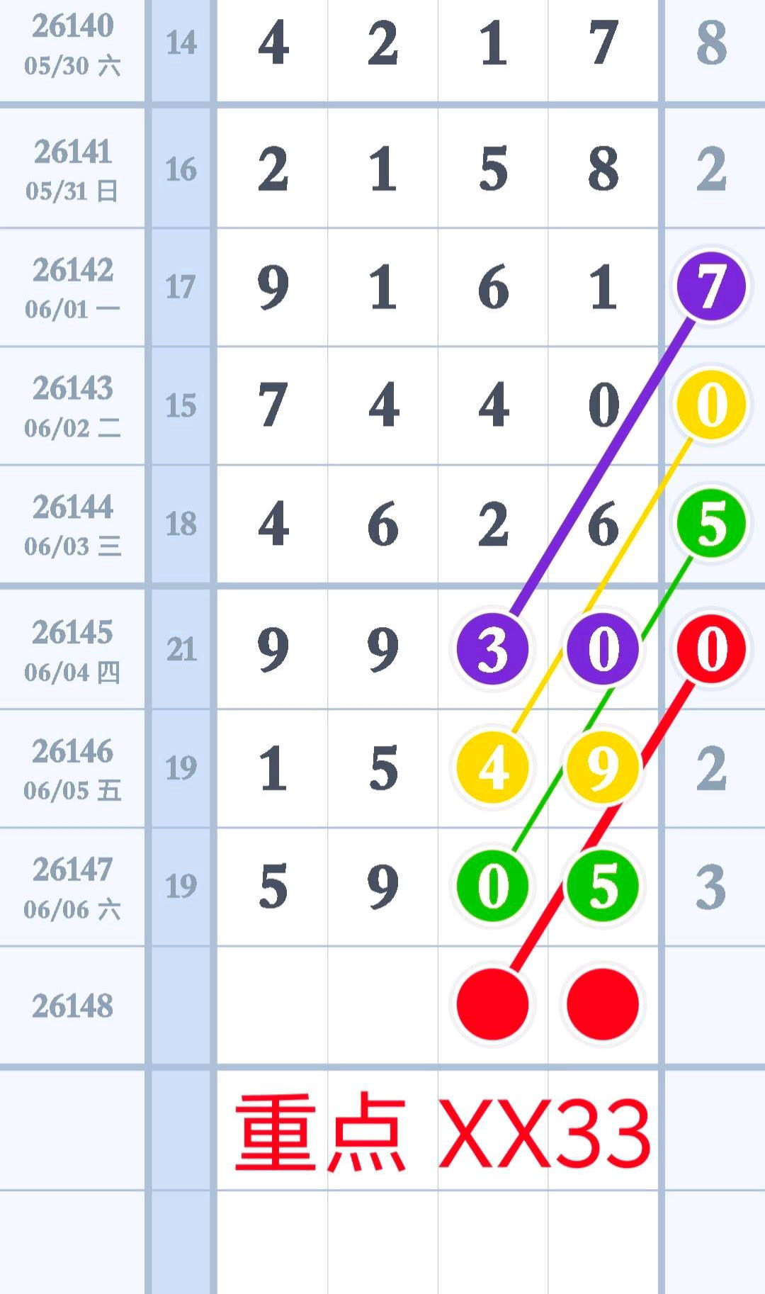 1780800196526372.jpg