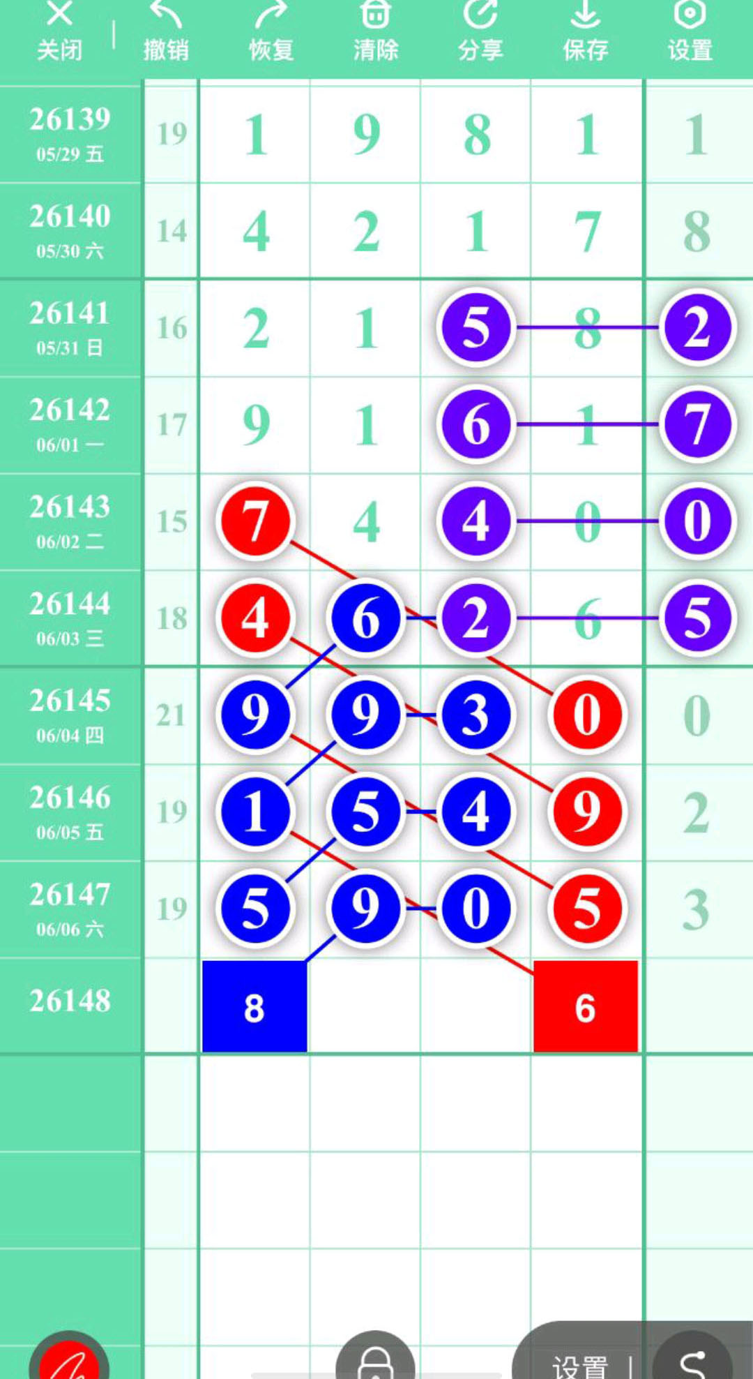 1780800140642629.jpg