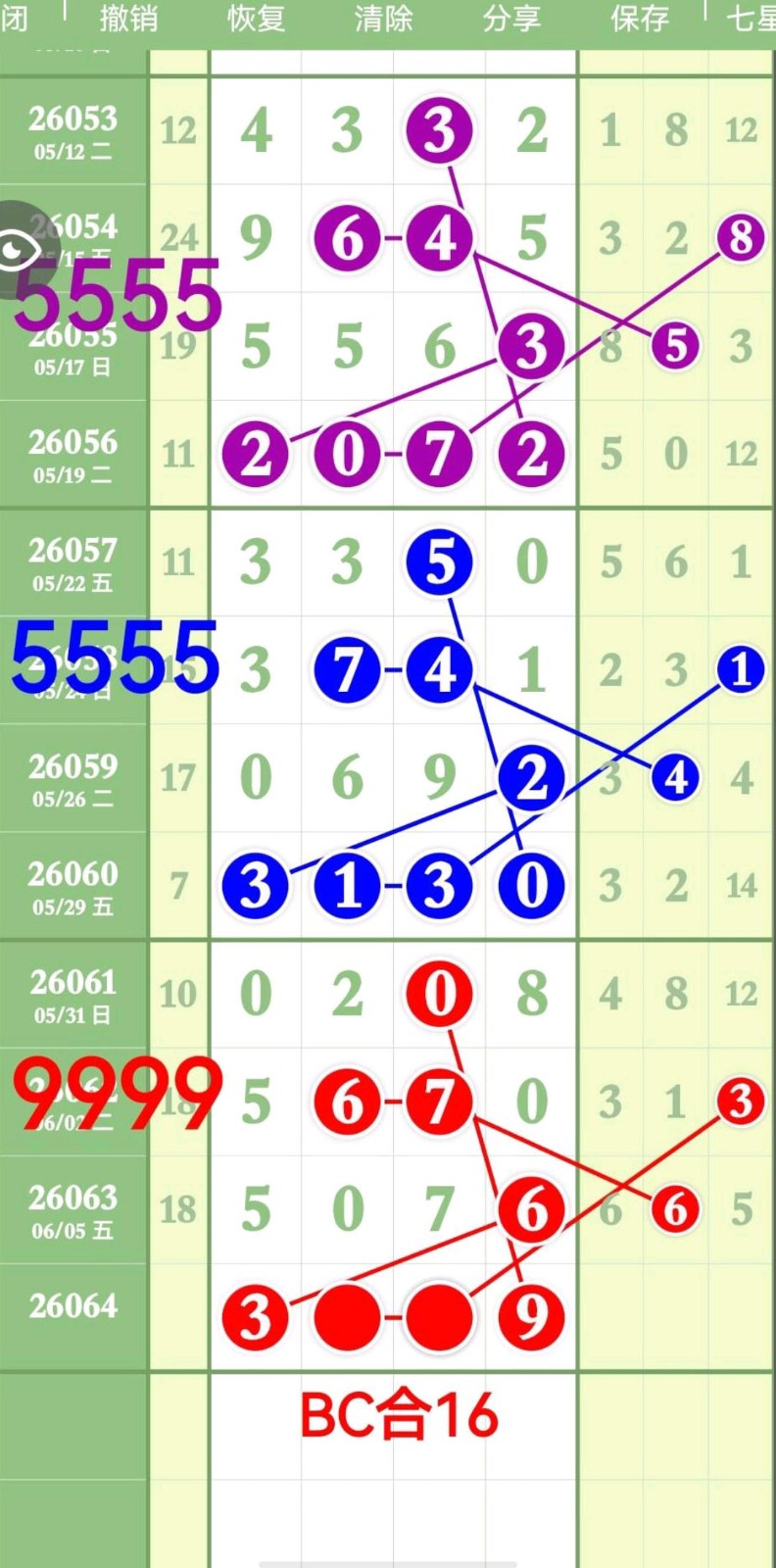 1780804638167083.jpg
