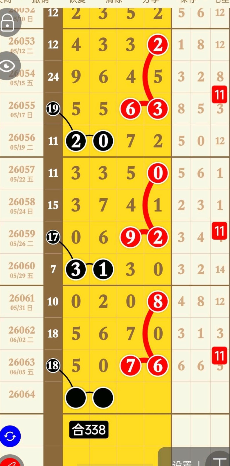 1780803200915294.jpg