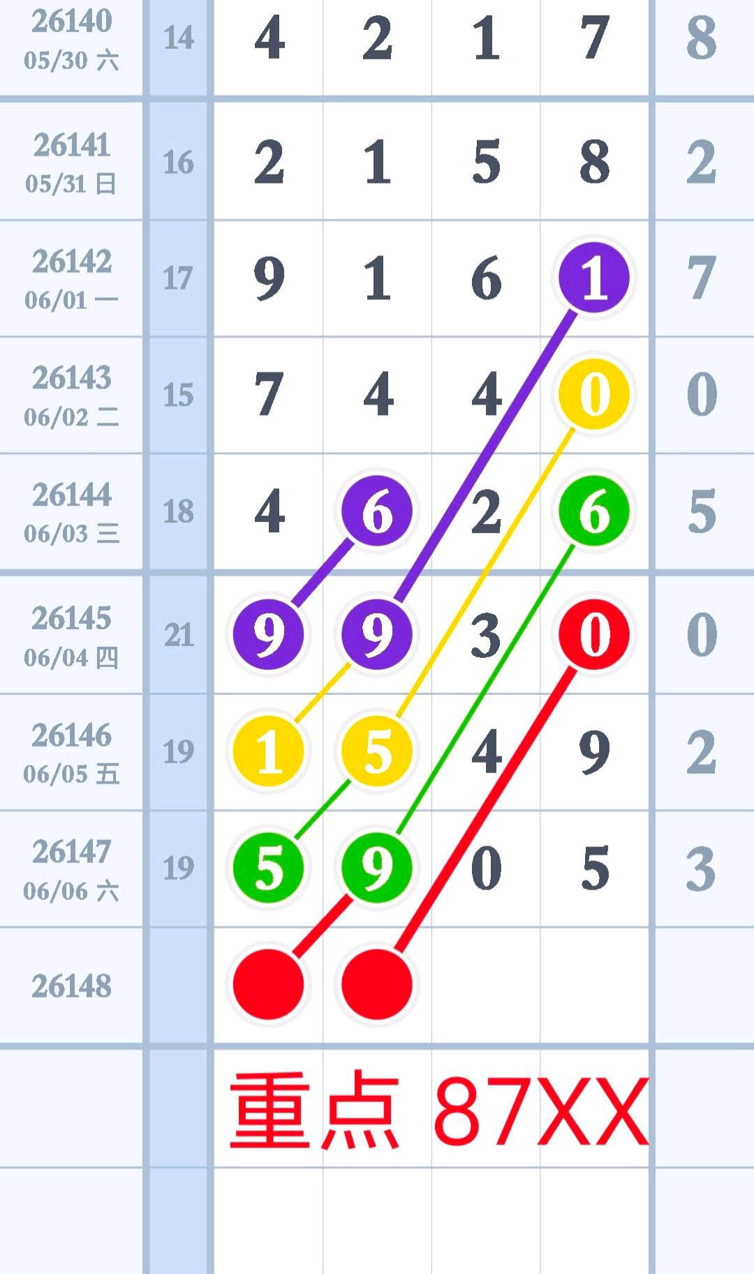 1780800196912291.jpg