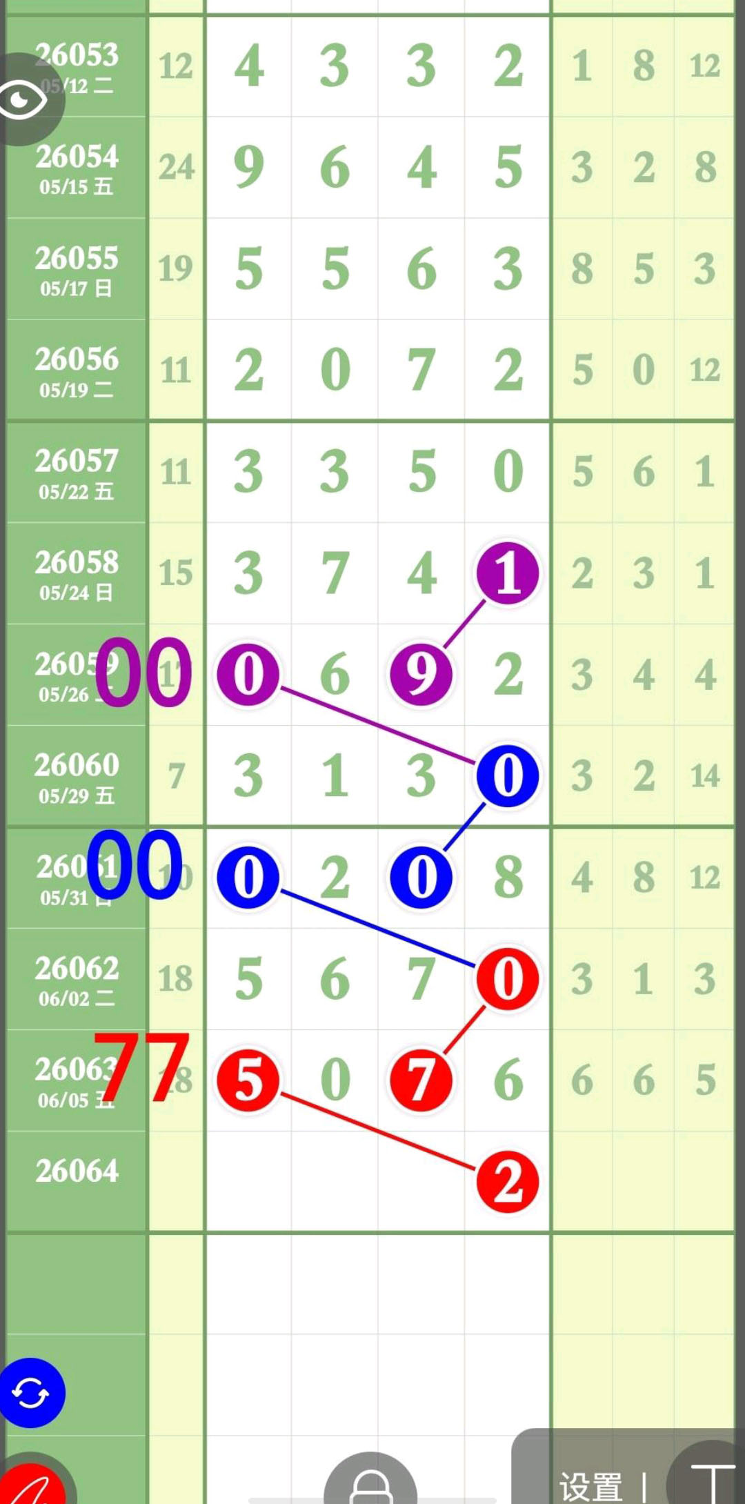 1780802725606154.jpg