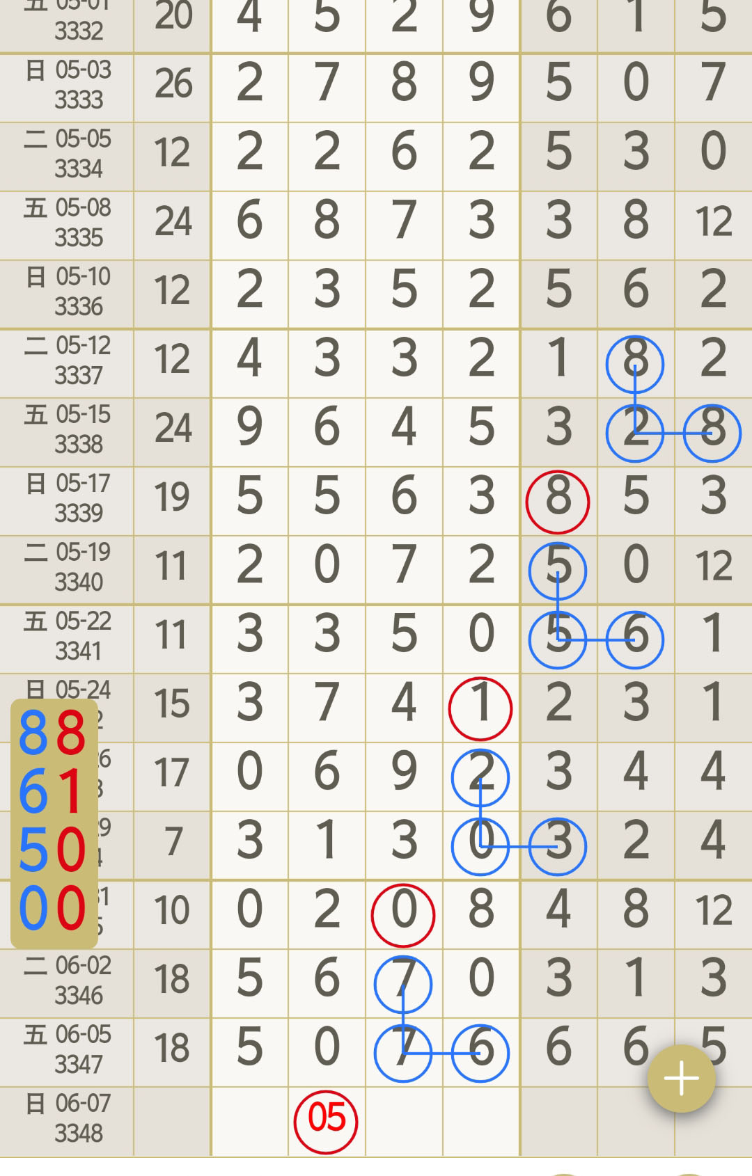 1780804708606924.jpg