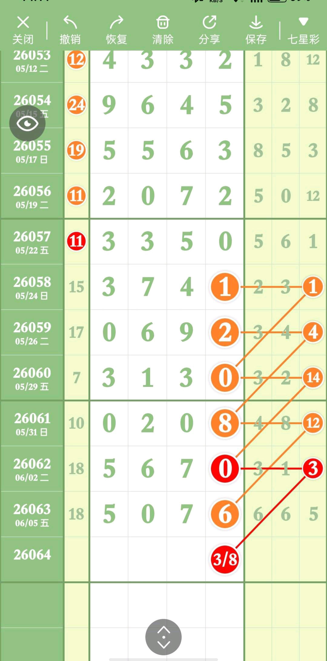 1780803668574046.jpg